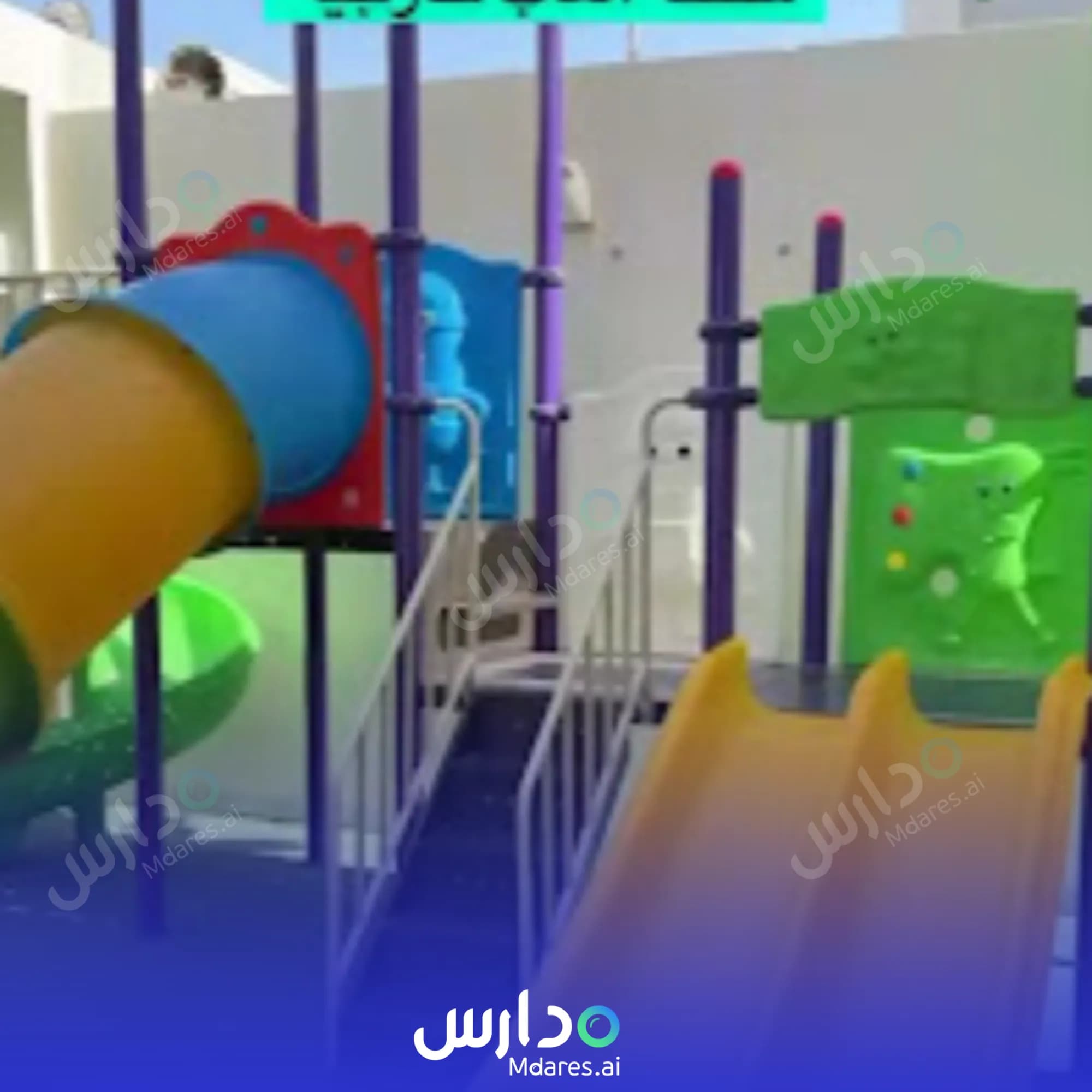 عنوان Alam alabqra national kindergarten Al Khobar