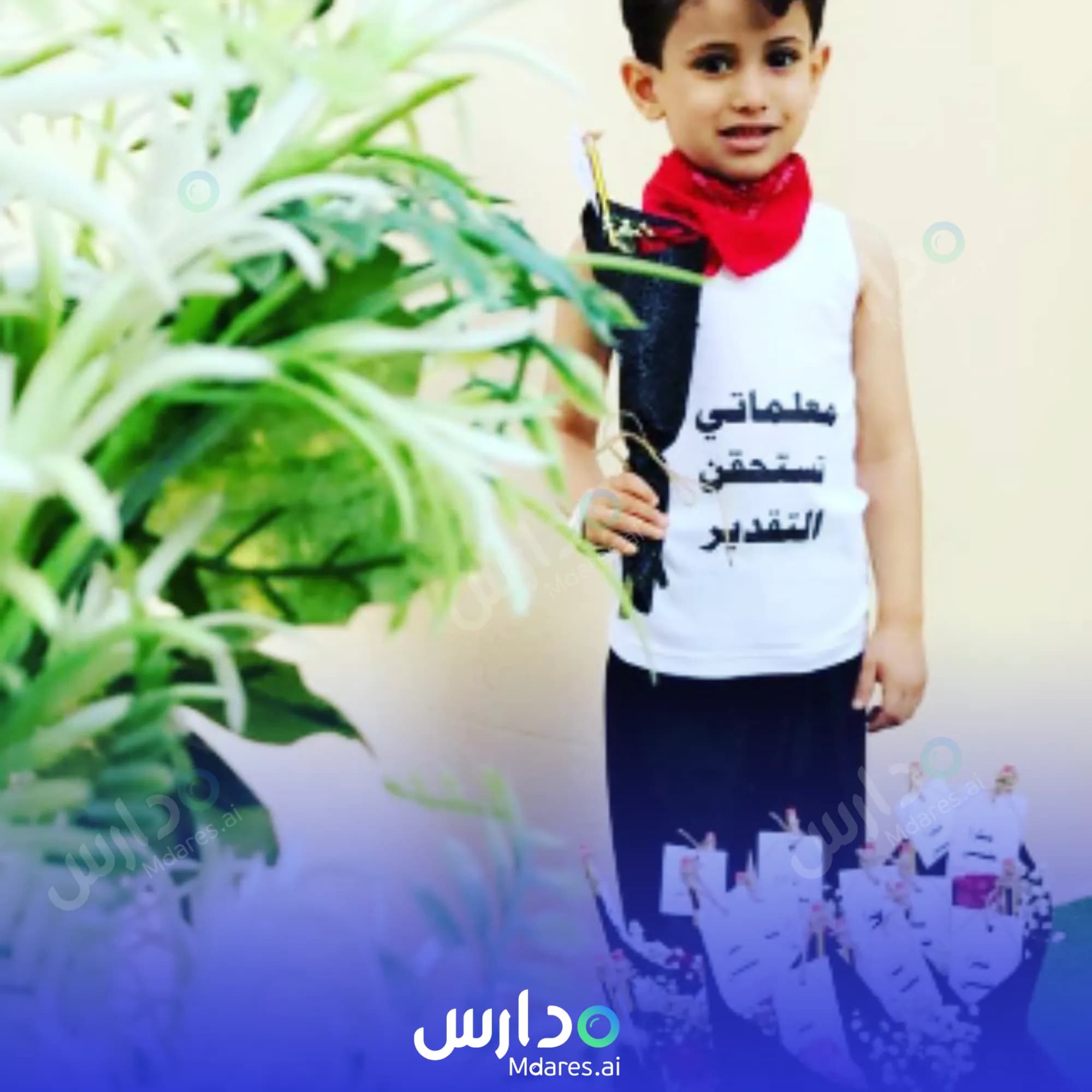رسوم First Young Girls National Schools Al Jowf