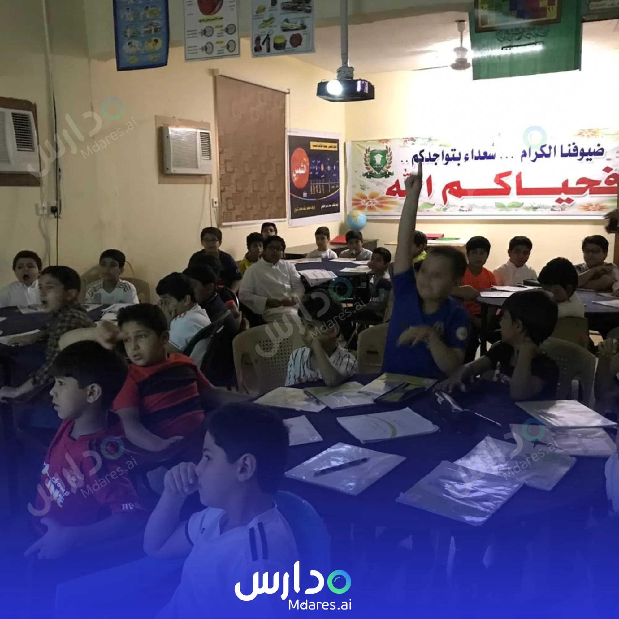 منهج Forsan Al Jouba Private Schools Al Jowf