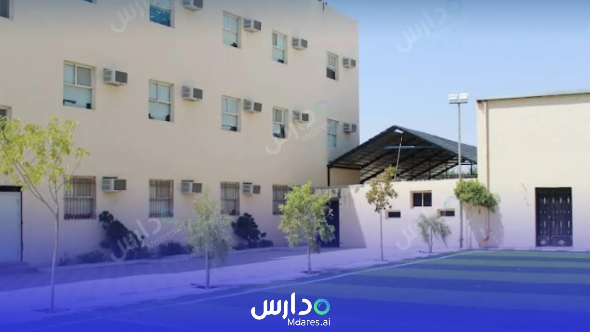 منهج Asbar National Schools Al Jowf