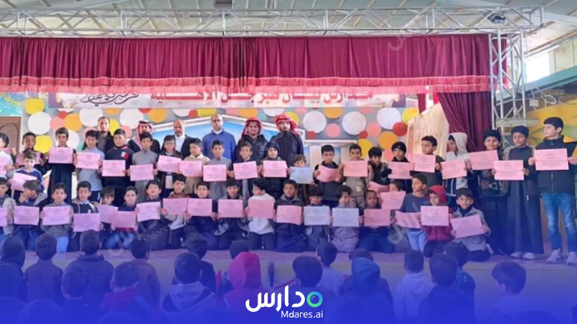 رسوم Bayan Tabarajl National School Al Jowf
