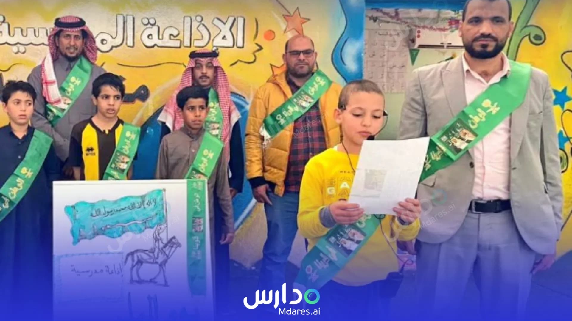 منهج Bayan Tabarajl National School Al Jowf