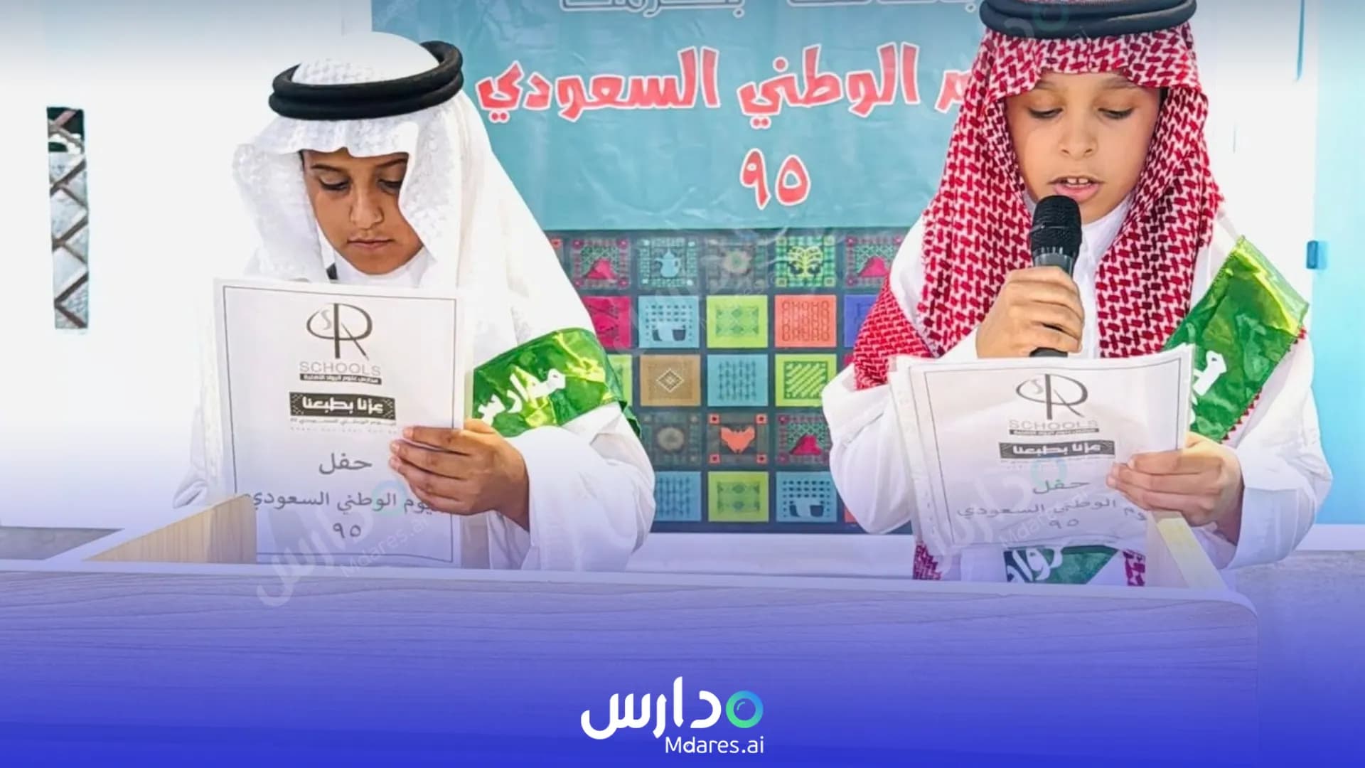 منهج Olum Al Rowad National Schools Al Duwadimi