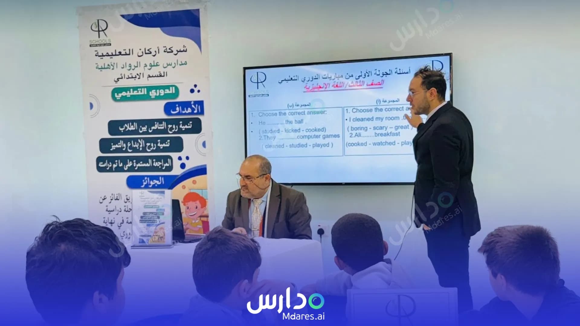عنوان Olum Al Rowad National Schools Al Duwadimi