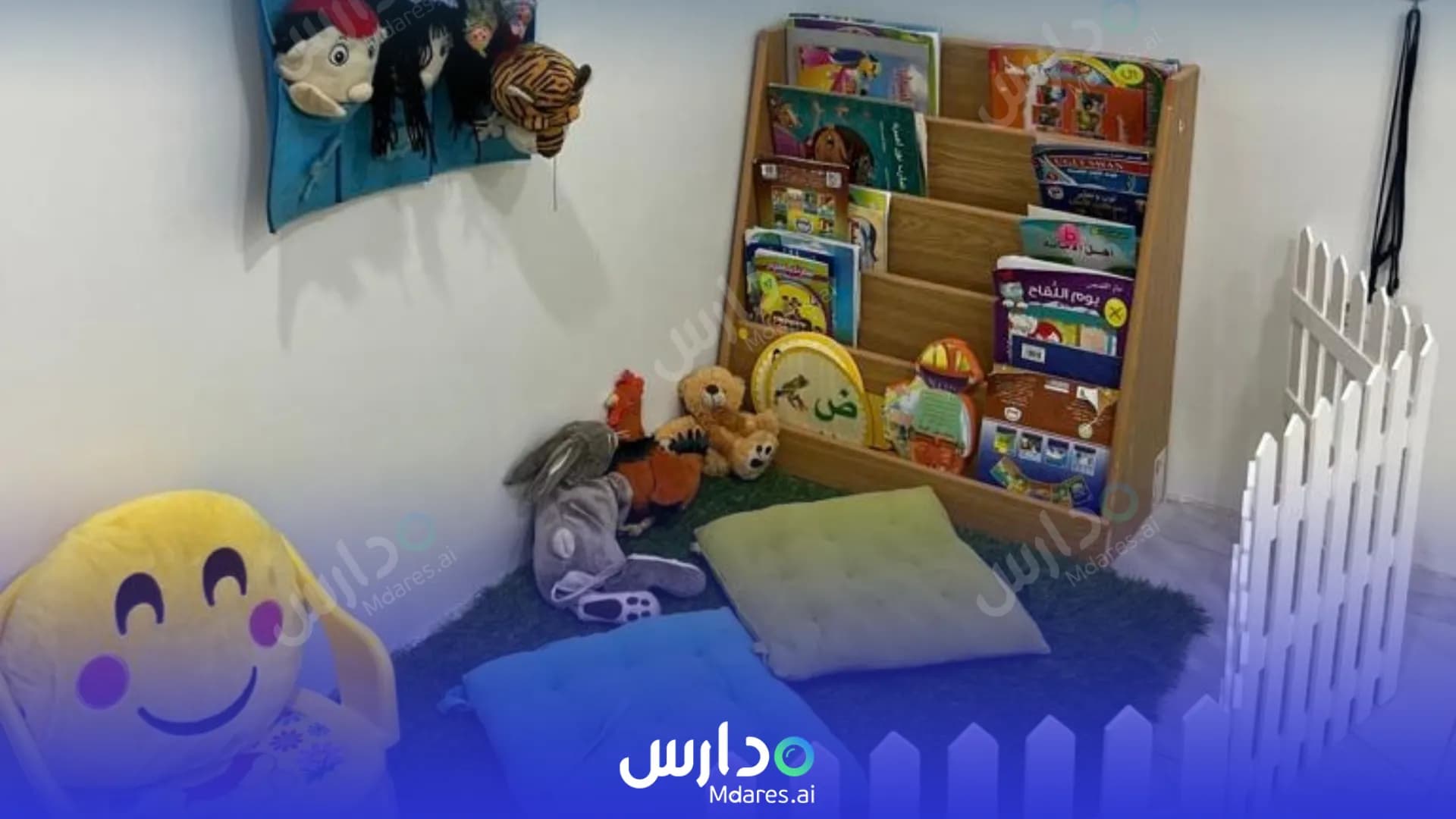 عنوان Rawda Al Taalim Private Kindergarten Al Duwadimi