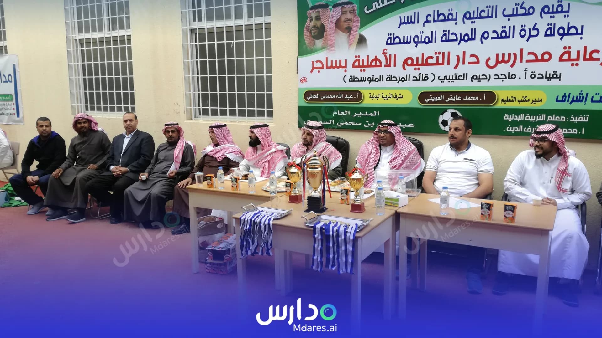 عنوان Dar Al Taleem Private Schools Al Duwadimi