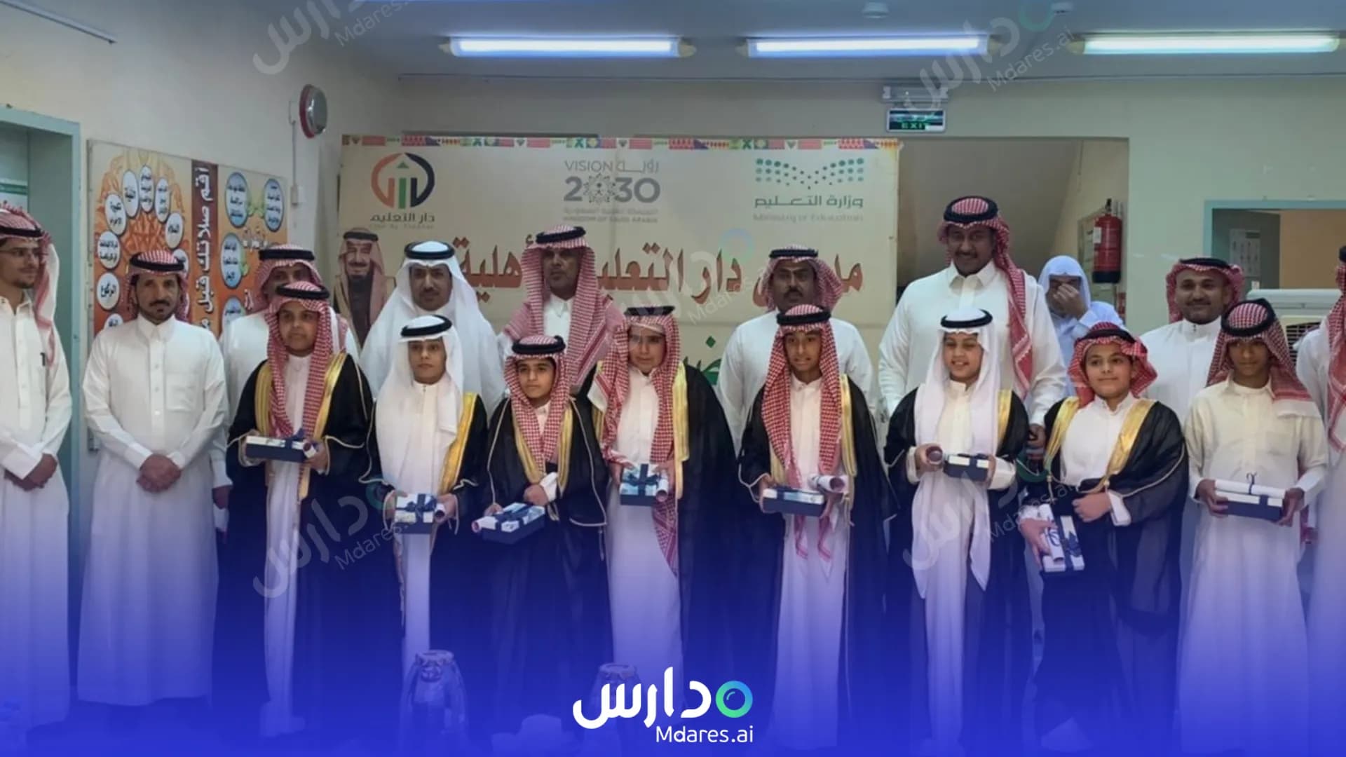 مواعيد Dar Al Taleem Private Schools Al Duwadimi