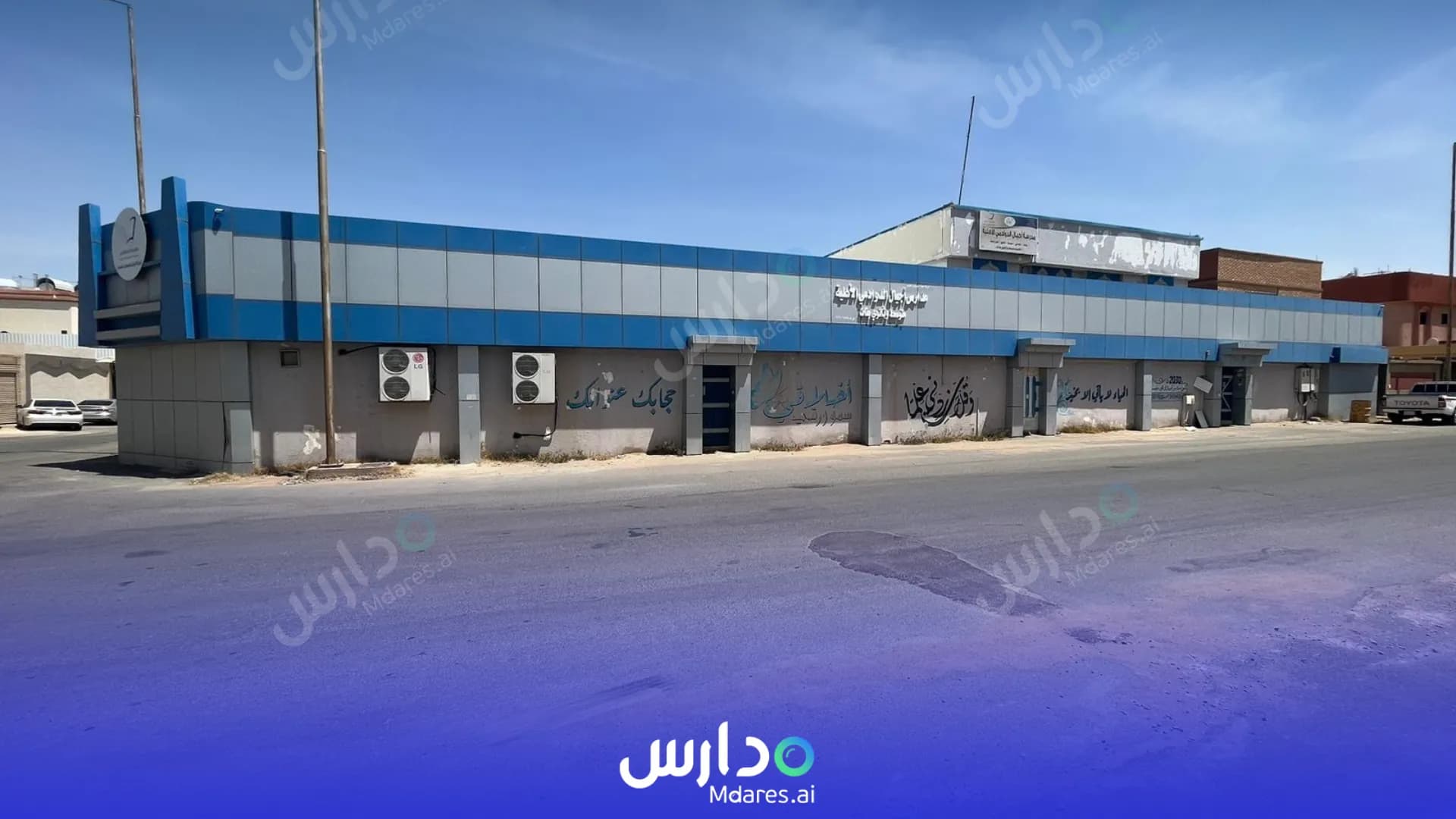 رسوم Ajyal Al Dwadmi National Schools Al Duwadimi