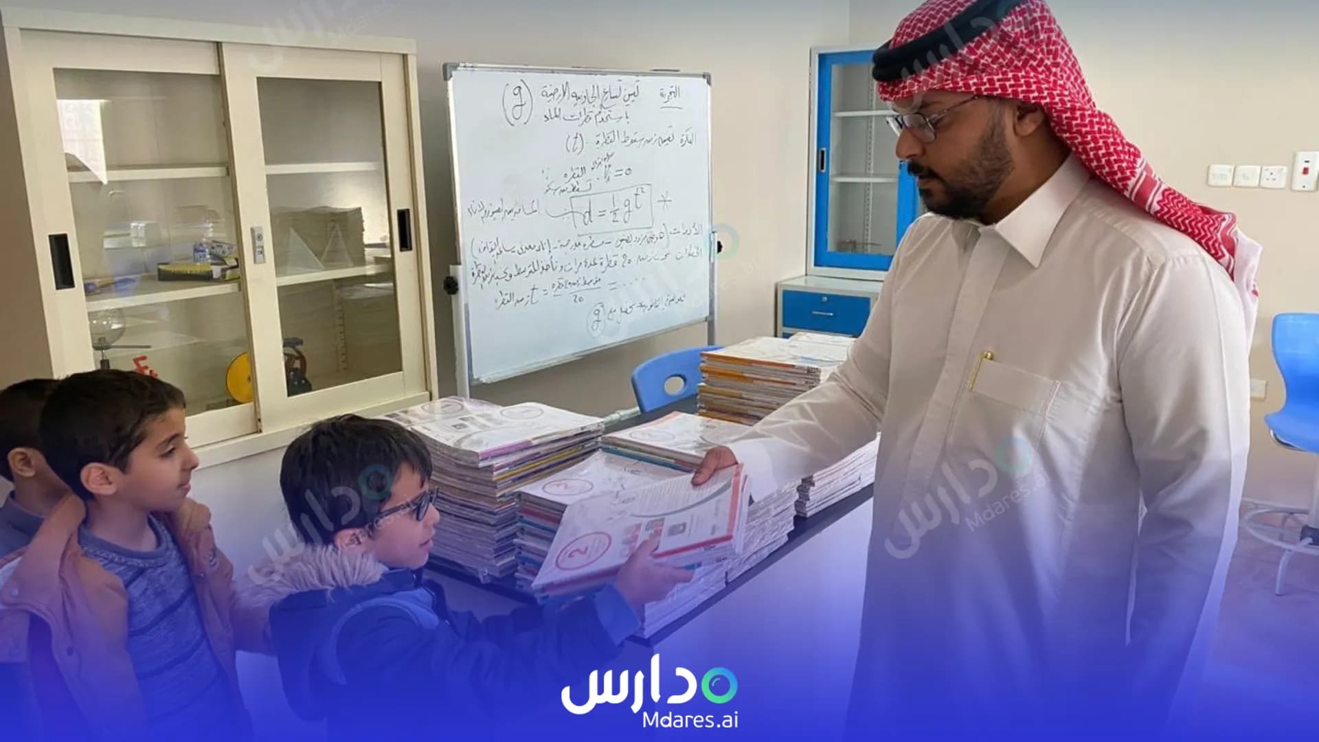 منهج Al Manar National Schools Al Duwadimi