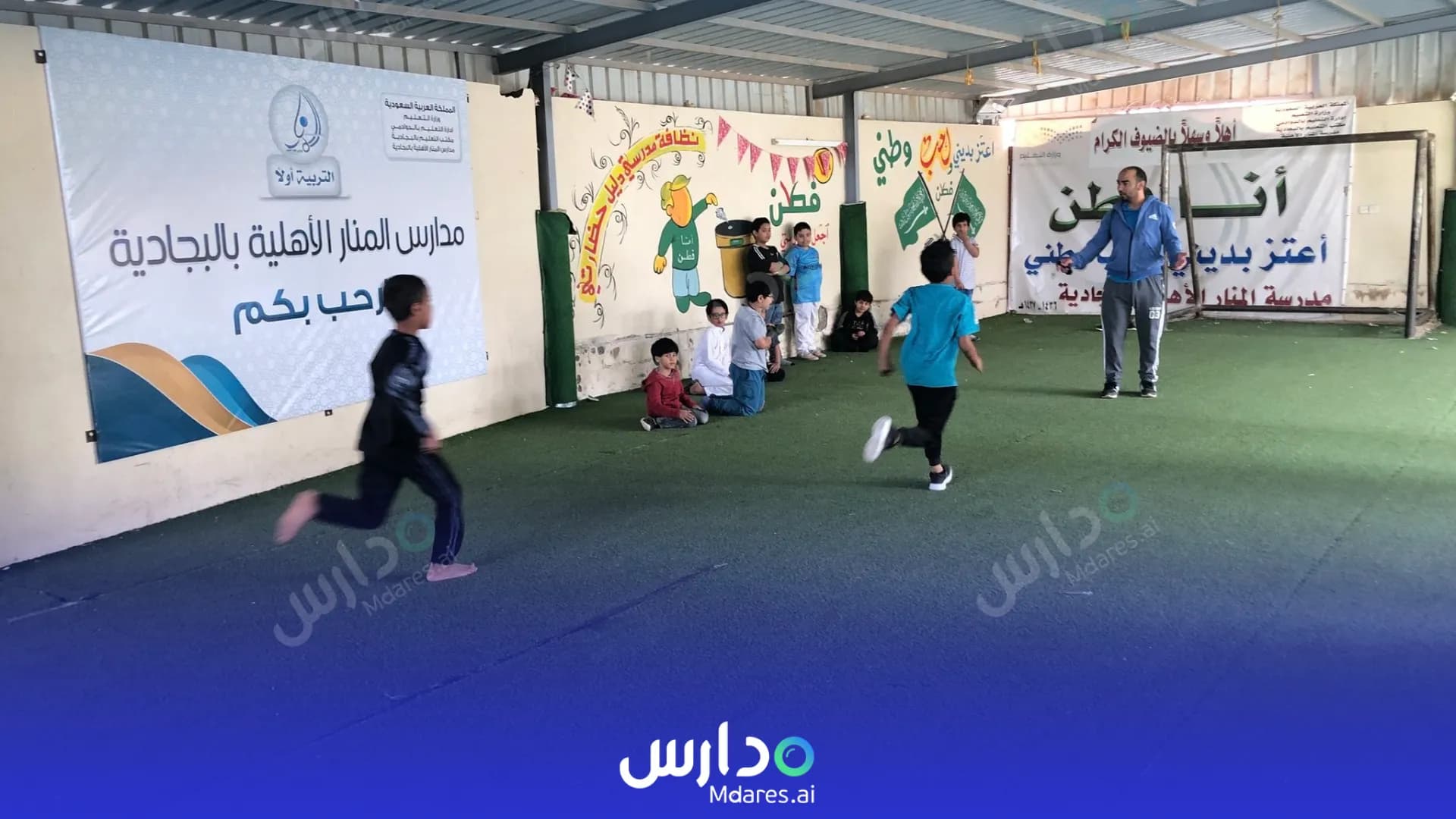 عنوان Al Manar National Schools Al Duwadimi