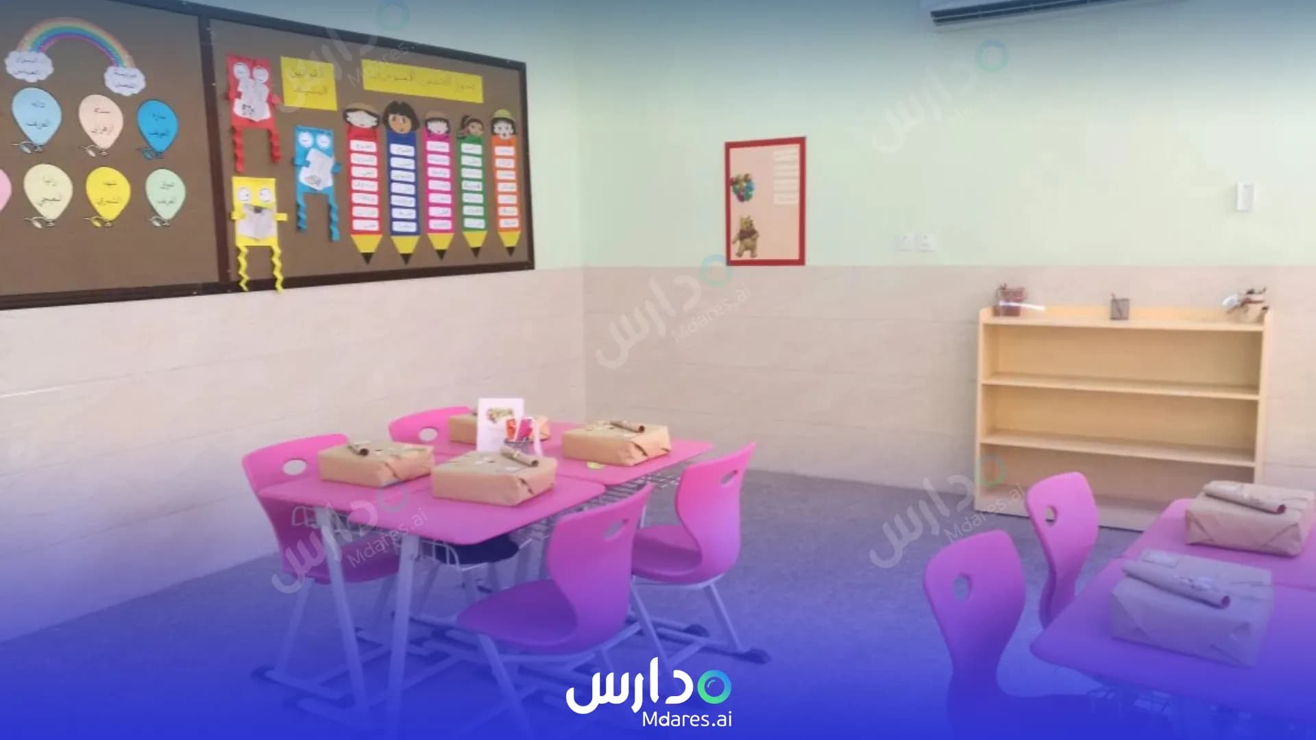 رسوم Smo Al Faisal National Schools Khafji