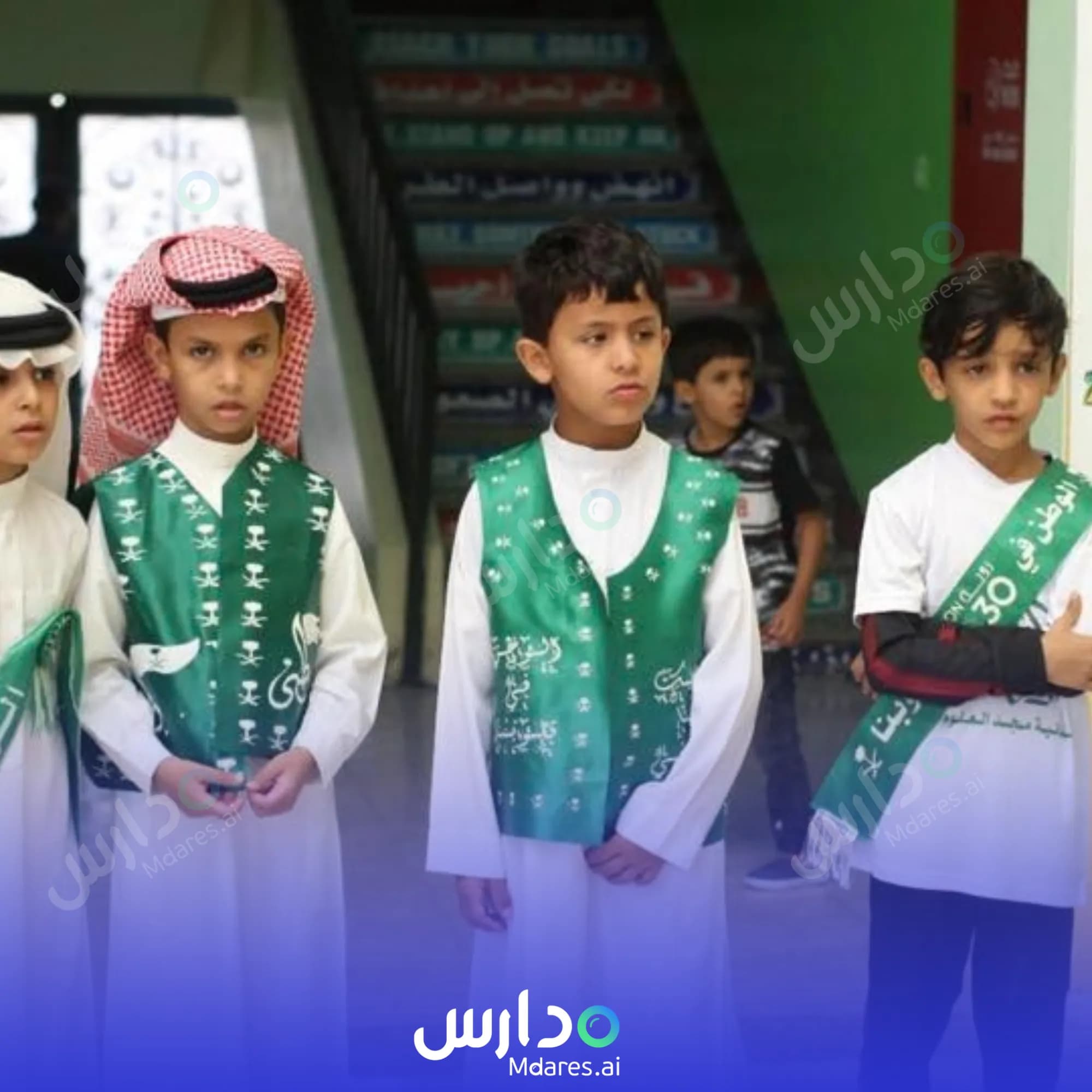 رسوم Majd Al Olom Private School Al Jowf