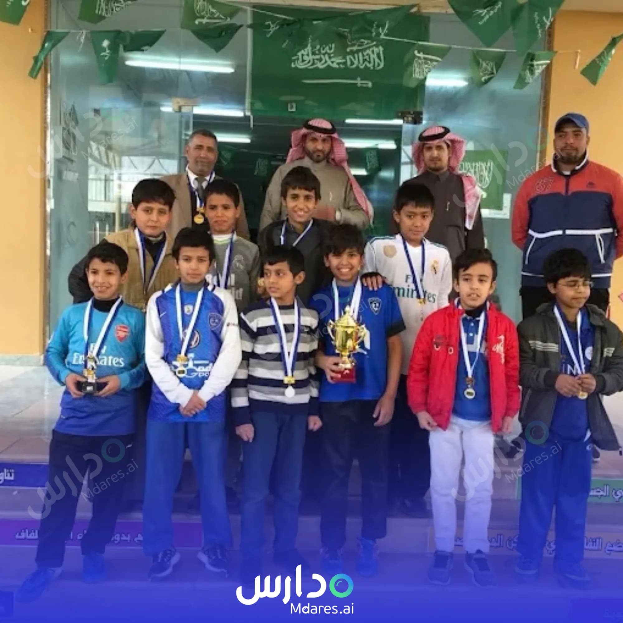 منهج Change Leaders Company National Schools Al Jowf