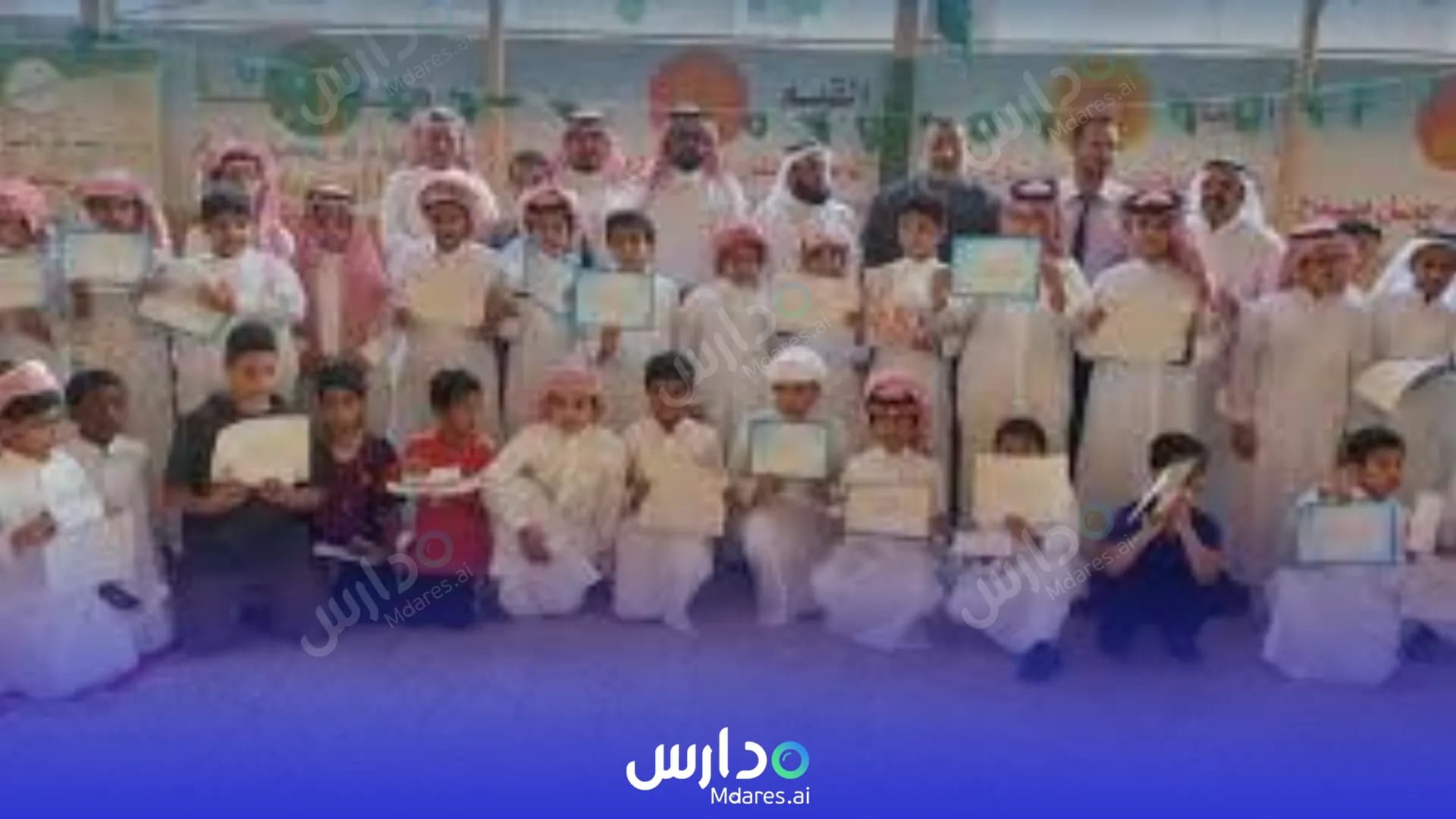 منهج مدرسة النعيرية الأهلية النعيرية