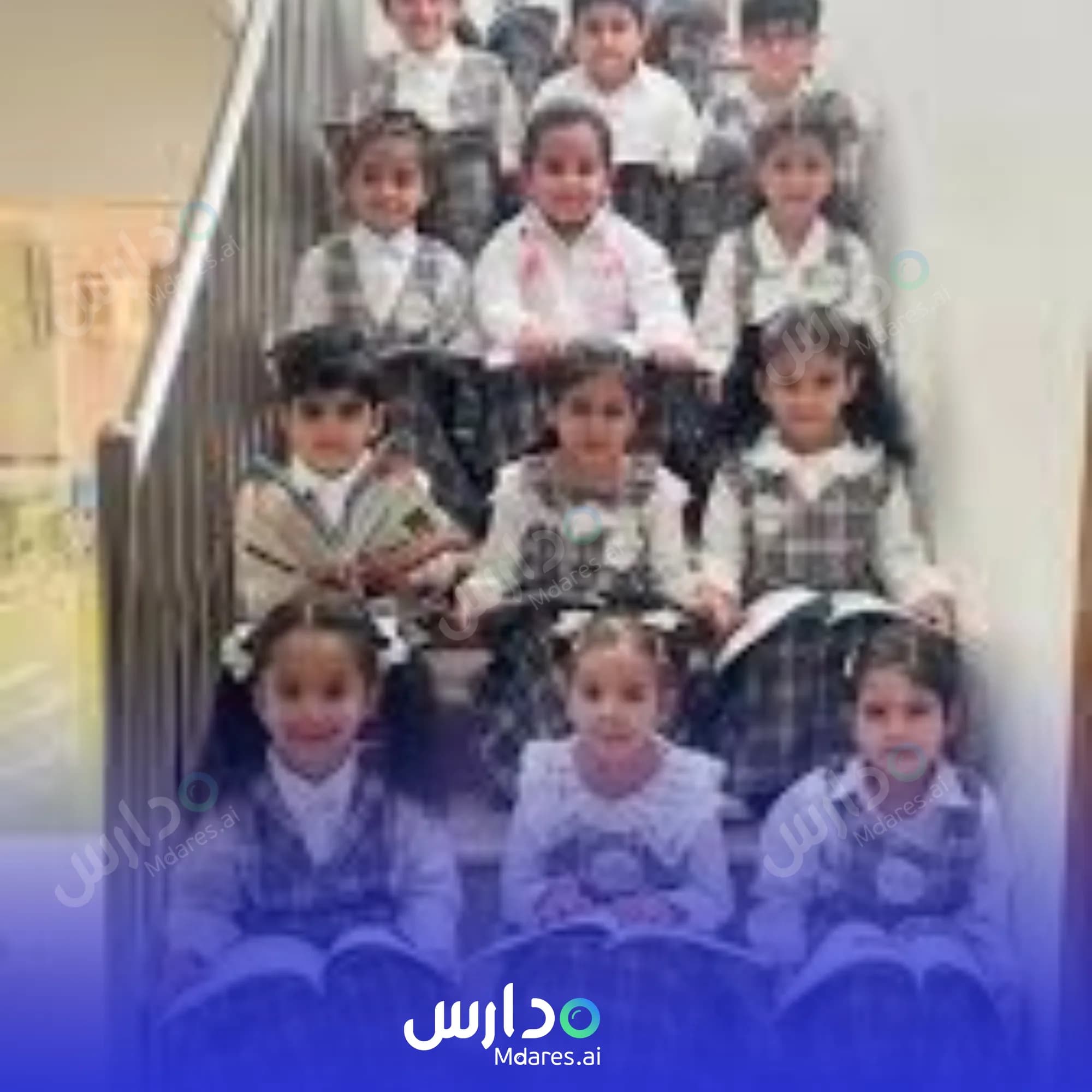 رسوم hamt alshmokh kindergarten al Ula