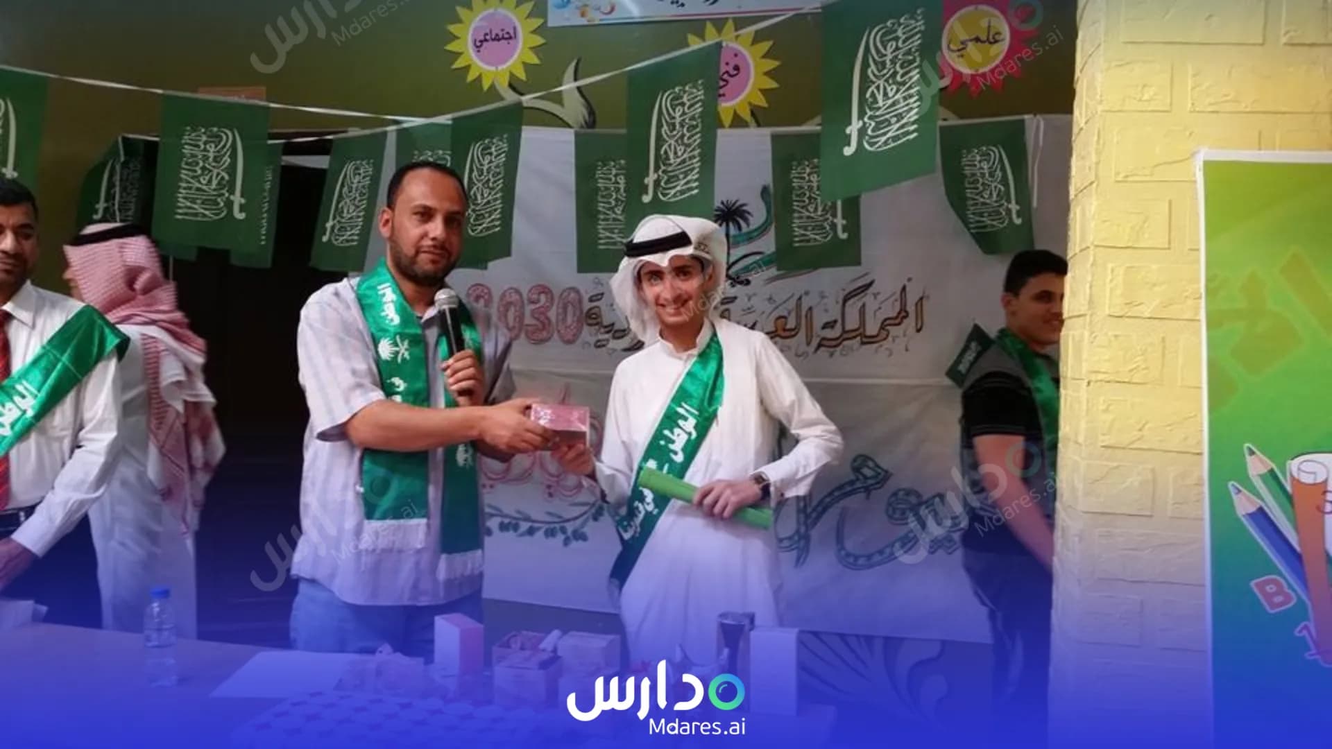 عنوان Al Jouf Private Schools Al Jowf