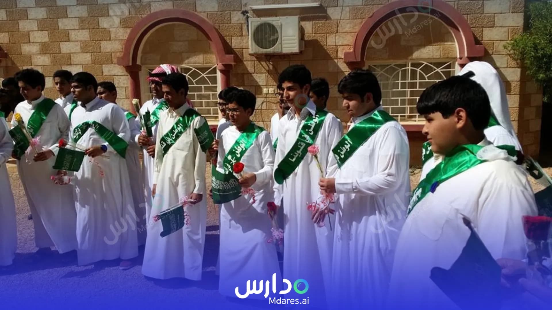 مواعيد Al Jouf Private Schools Al Jowf