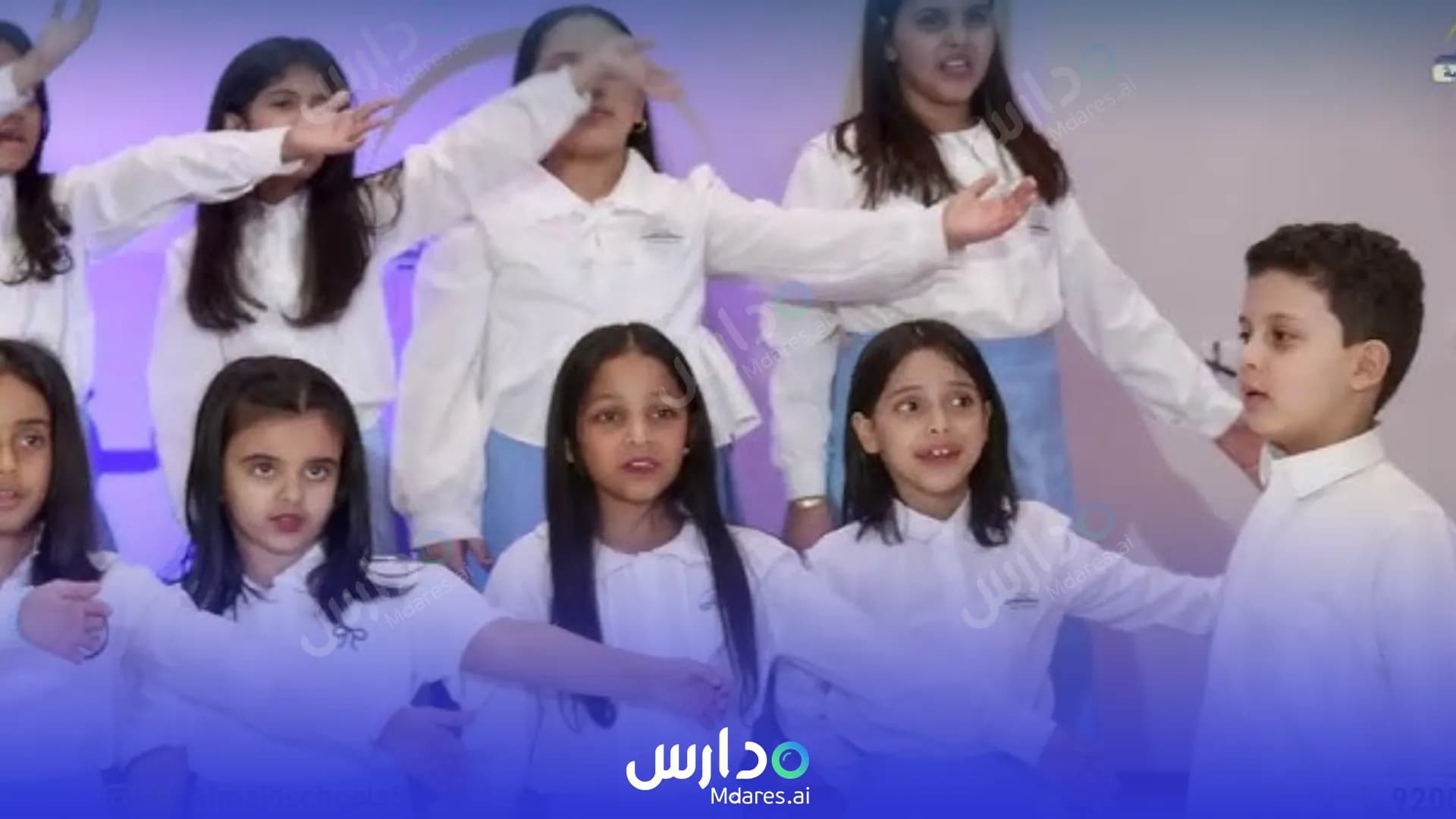رسوم majd alajyal national school al Ula