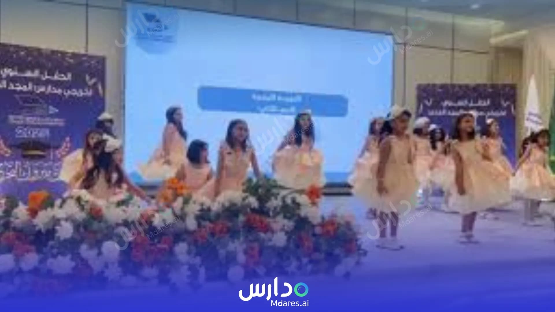 منهج majd alajyal national school al Ula