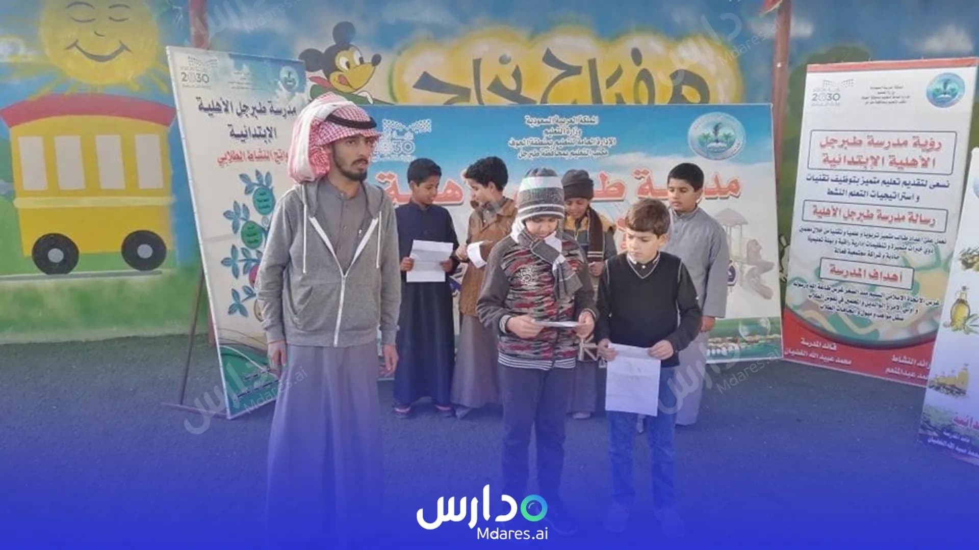 عنوان مدرسة طبرجل الاهلية الجوف