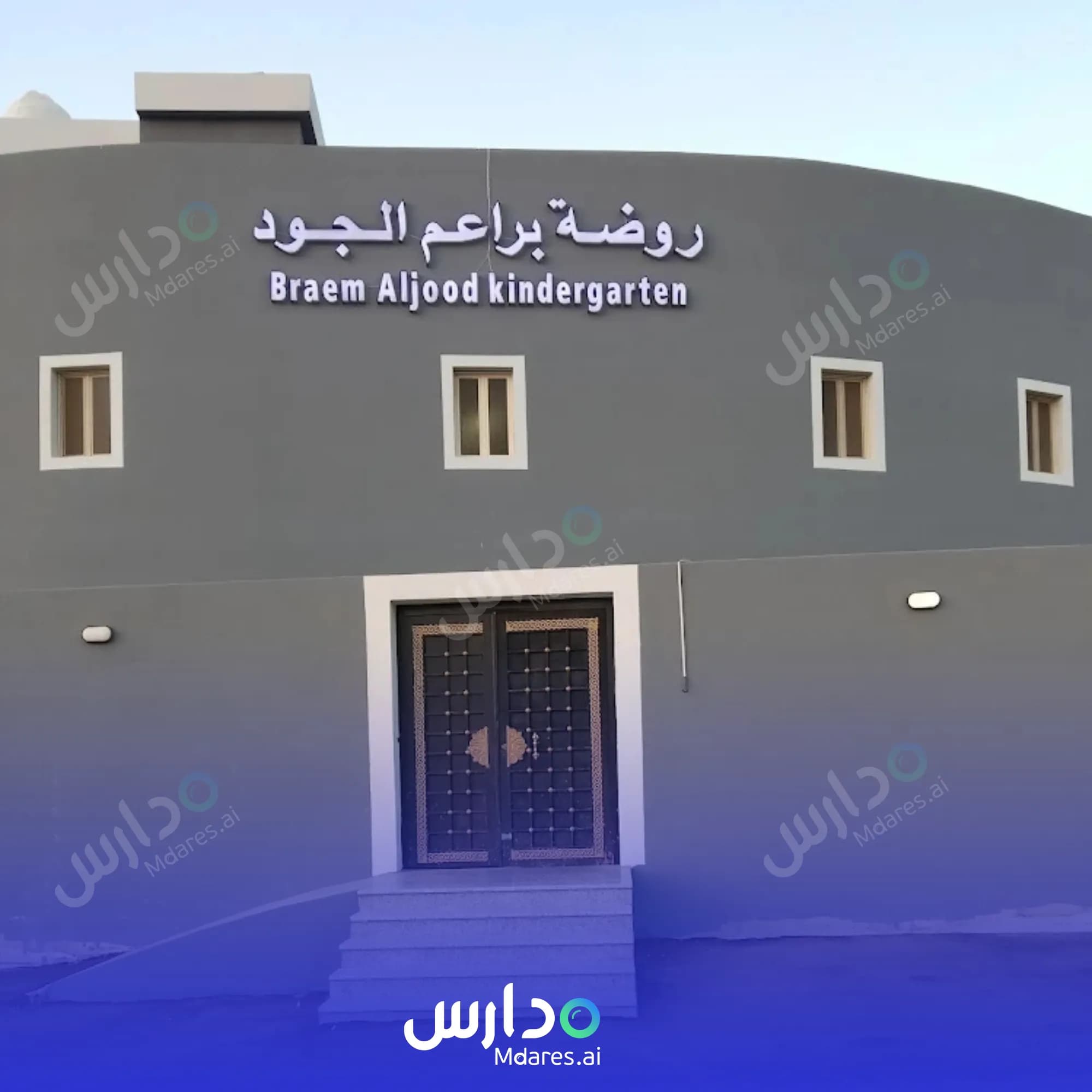 عنوان Baraem Al jood National Kindergarten Rabigh