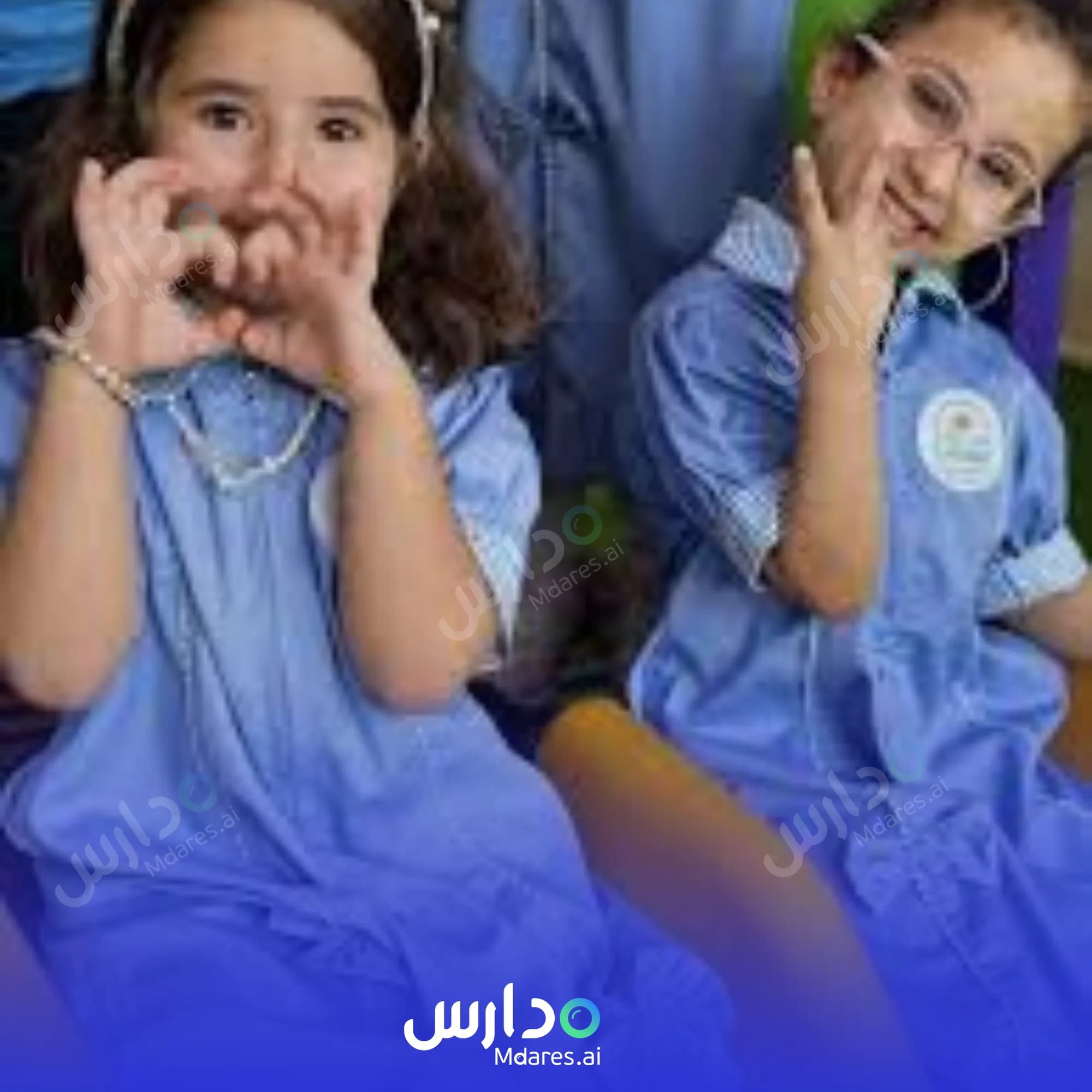 عنوان Aswar Al Ma'arefa Private Kindergarten Rabigh