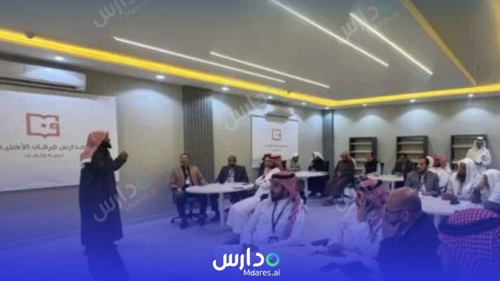 عنوان مدارس فرقان الأهلية لتحفيظ القرآن الكريم - الحوايا الطائف