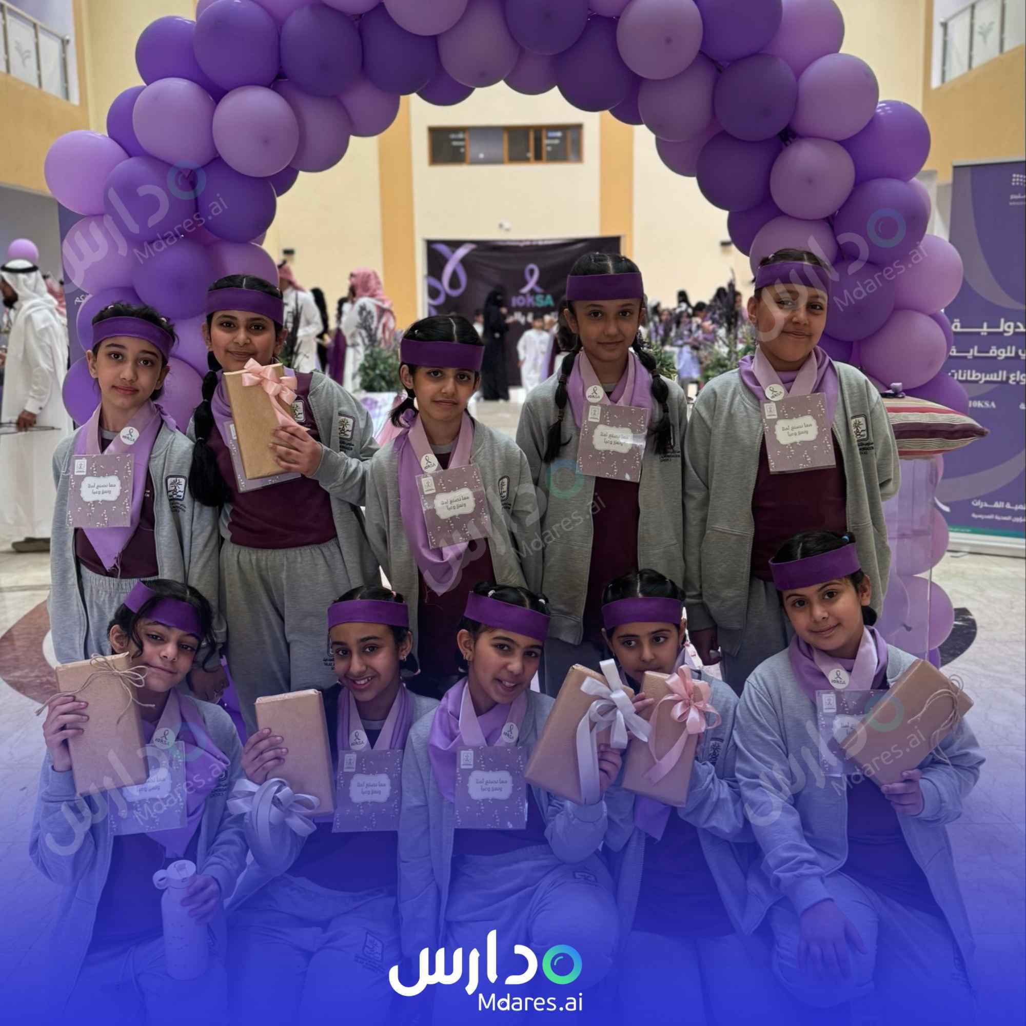 رسوم Talaae Almobdeaat School Taif