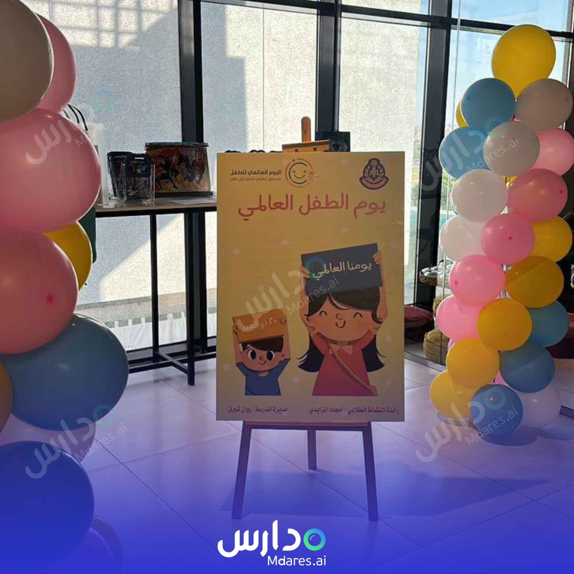 منهج مدارس شركة انجال المبدعة العالمية الطائف