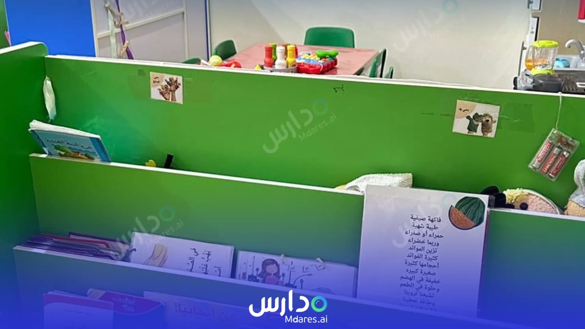 موقع Tawassom Najran National schools Najran