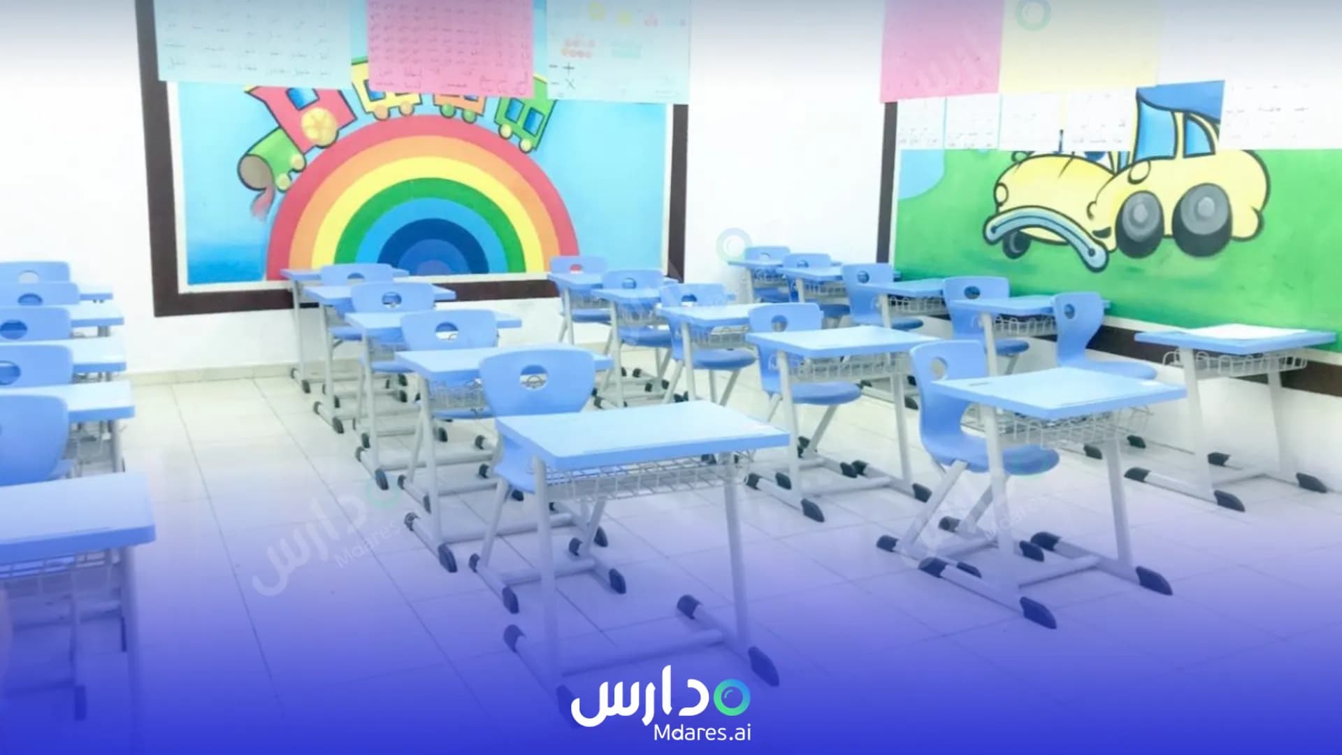 منهج Manabe Al Marefa National schools Najran