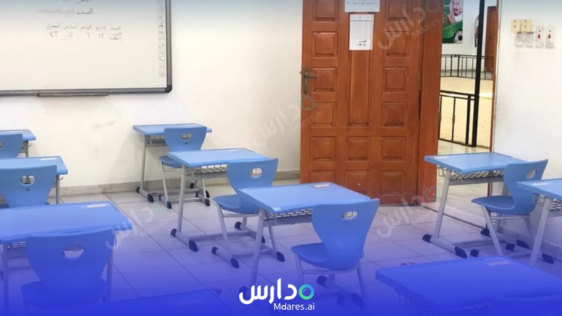 مواعيد Manabe Al Marefa National schools Najran