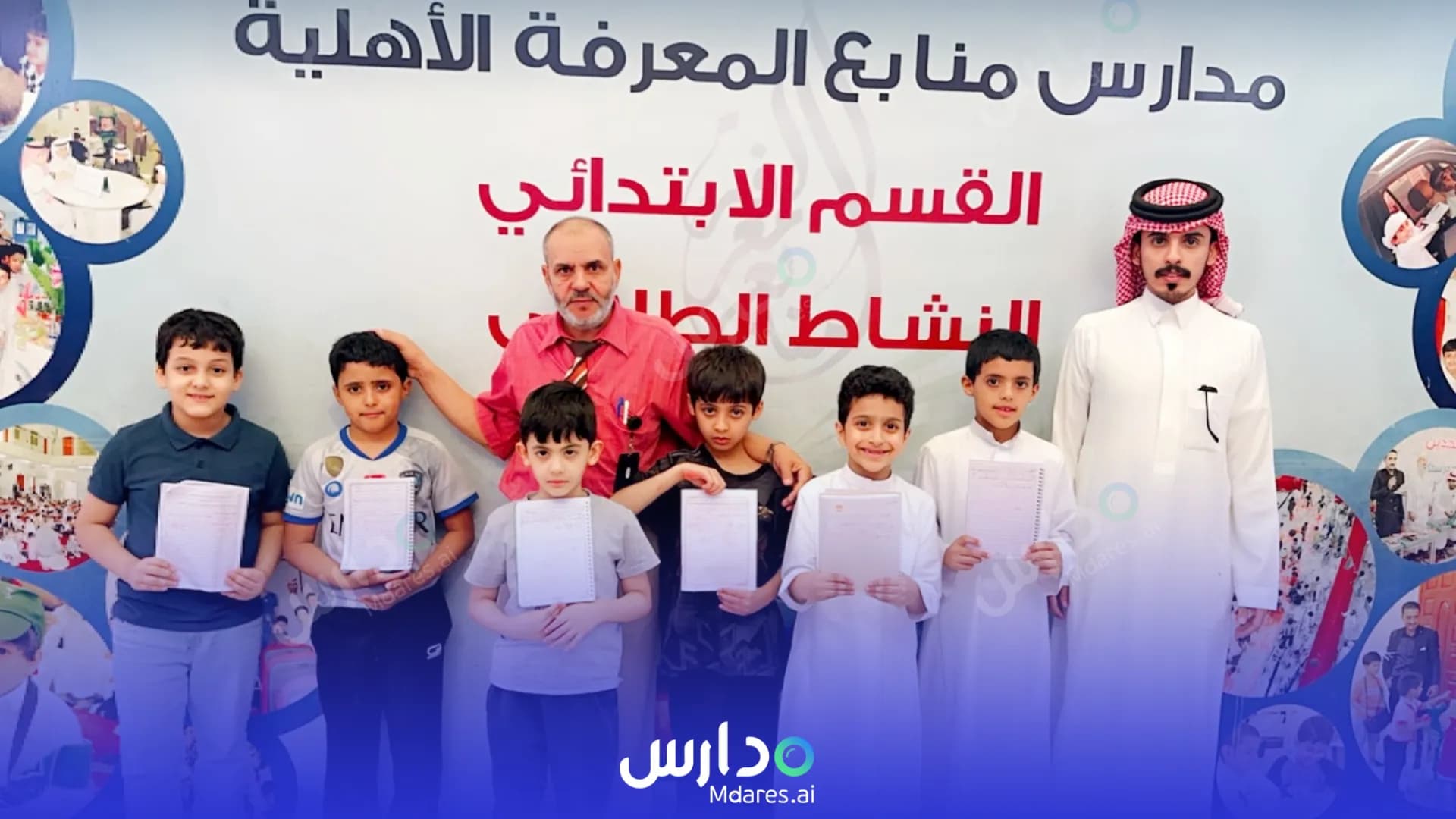 موقع Manabe Al Marefa National schools Najran
