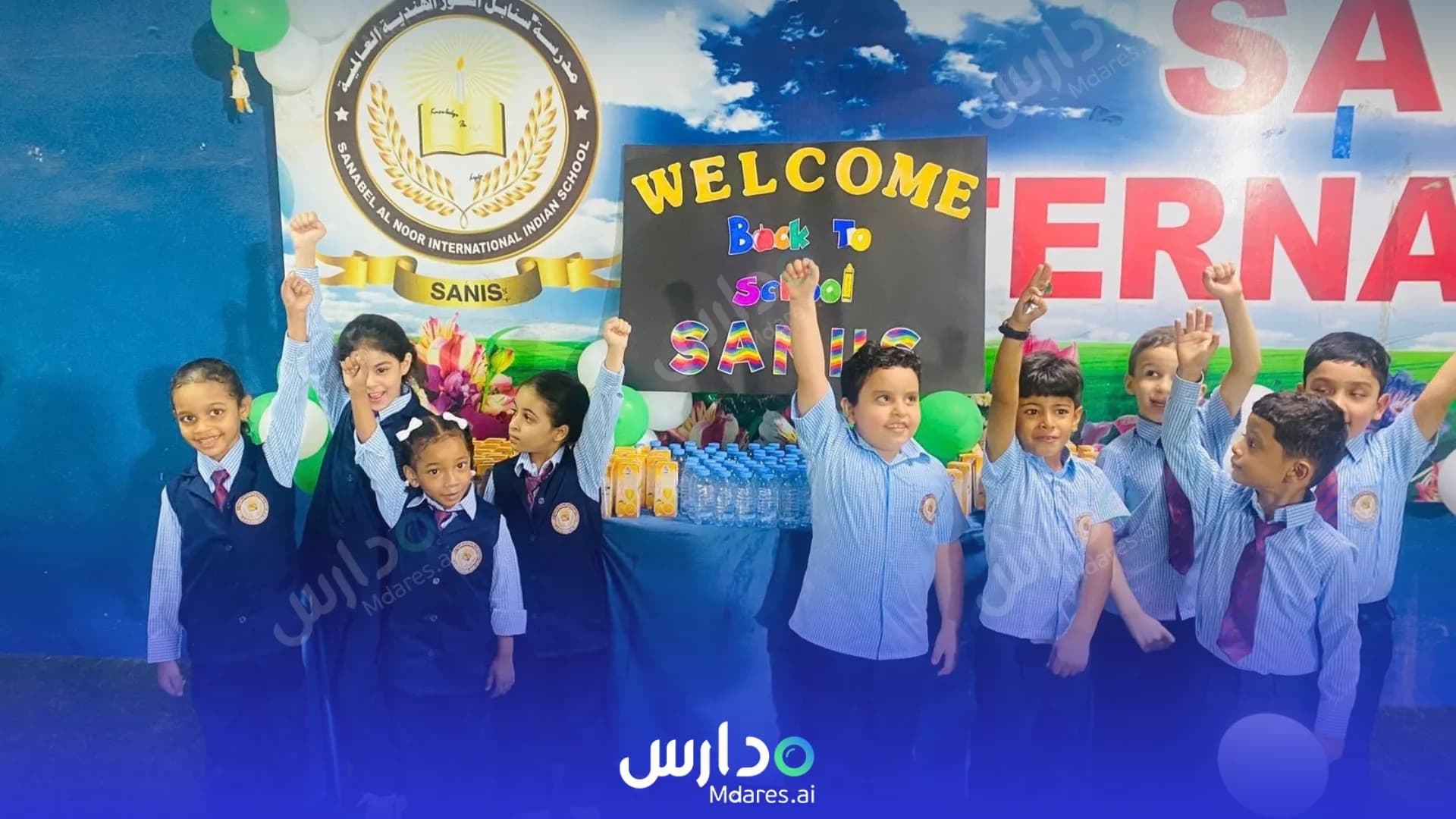 رسوم Sanabel Al Noor International Schools Najran