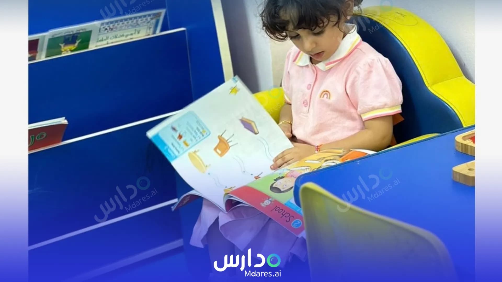 مواعيد Crown's Flower Private School Najran