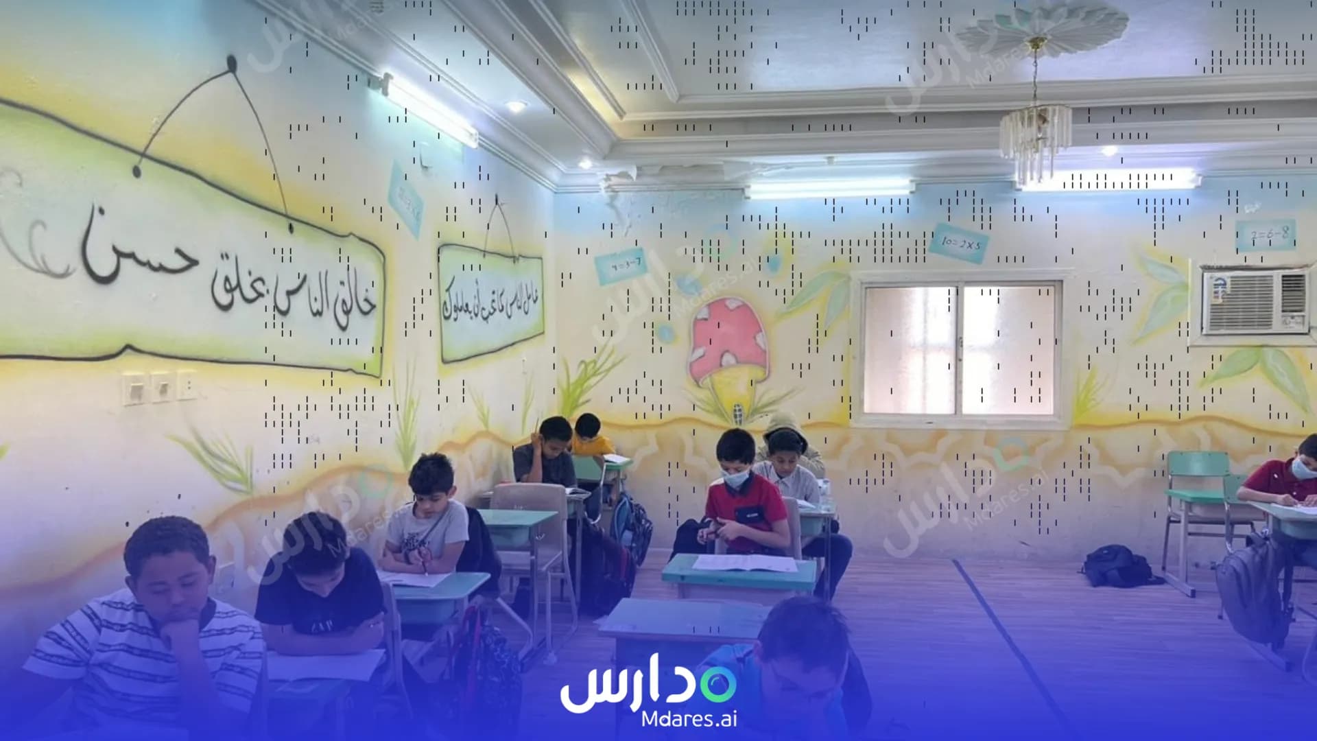 منهج Dar Al-Faisal Private Schools Al Bahah