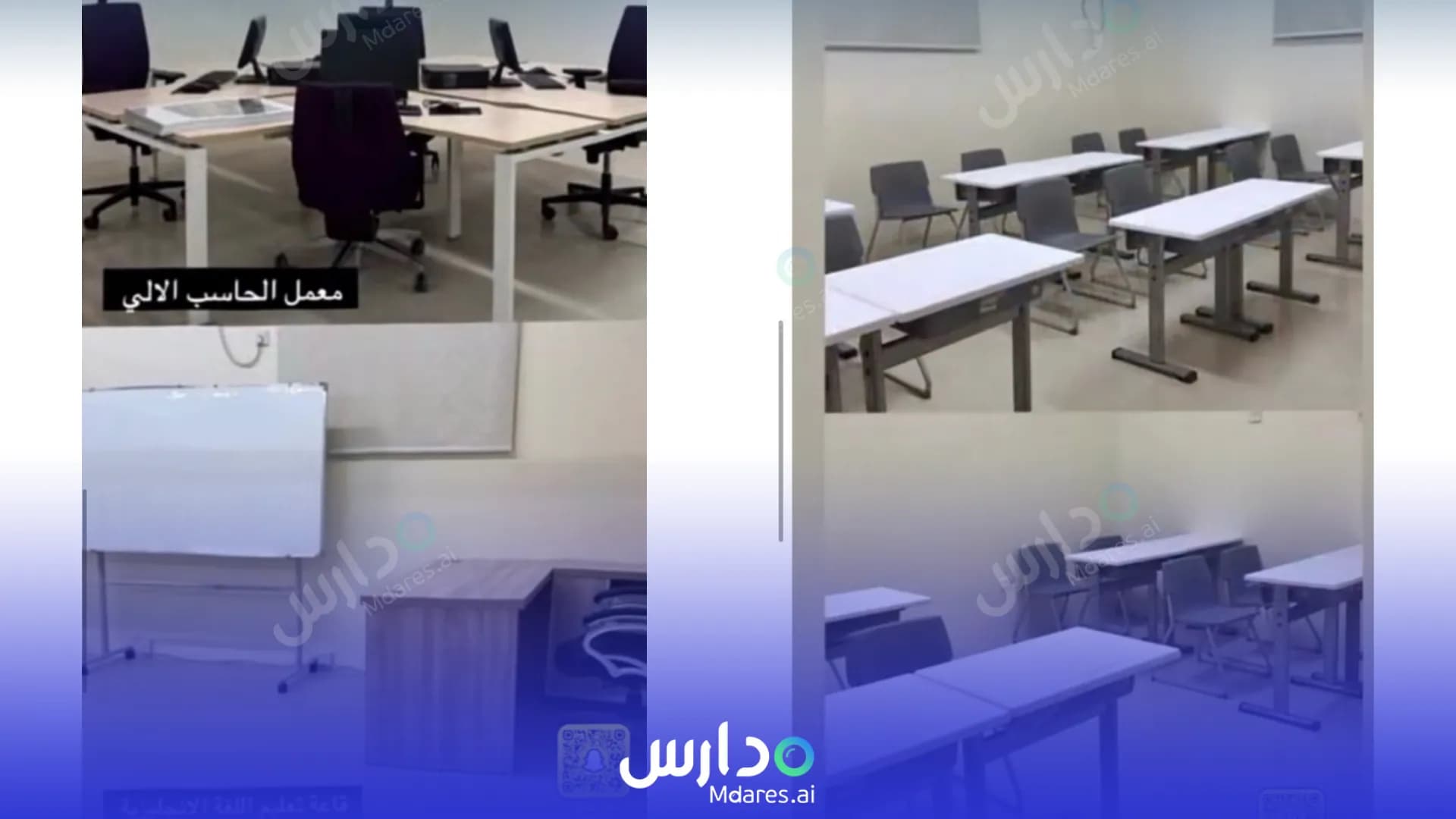 موقع روضة عاليات المستوى الأهلية تربية خاصة وادي الدواسر