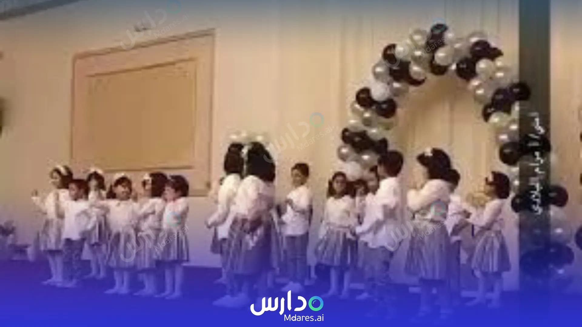 منهج Bsmt Al Baraeim Private Kindergarten Rabigh