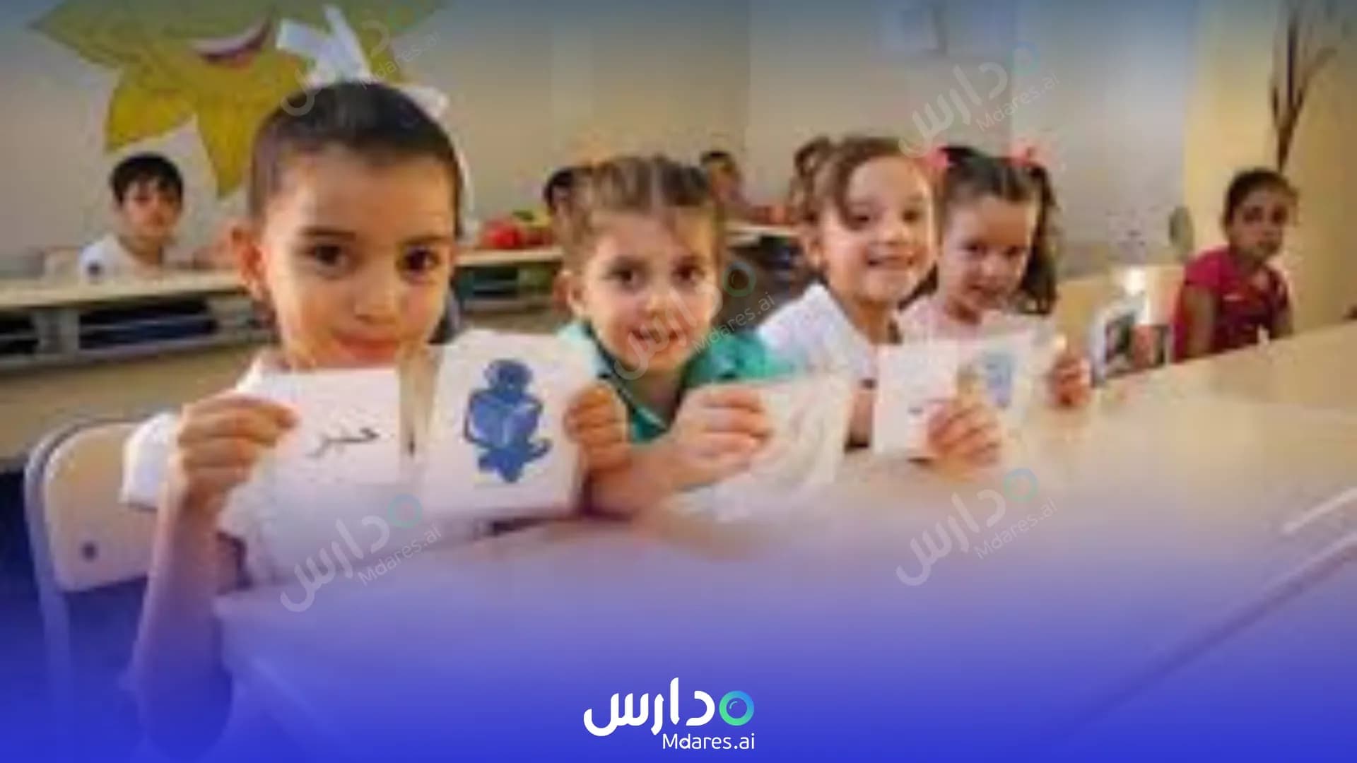 رسوم Baraem Al Quraan Private Kindergarten Rabigh
