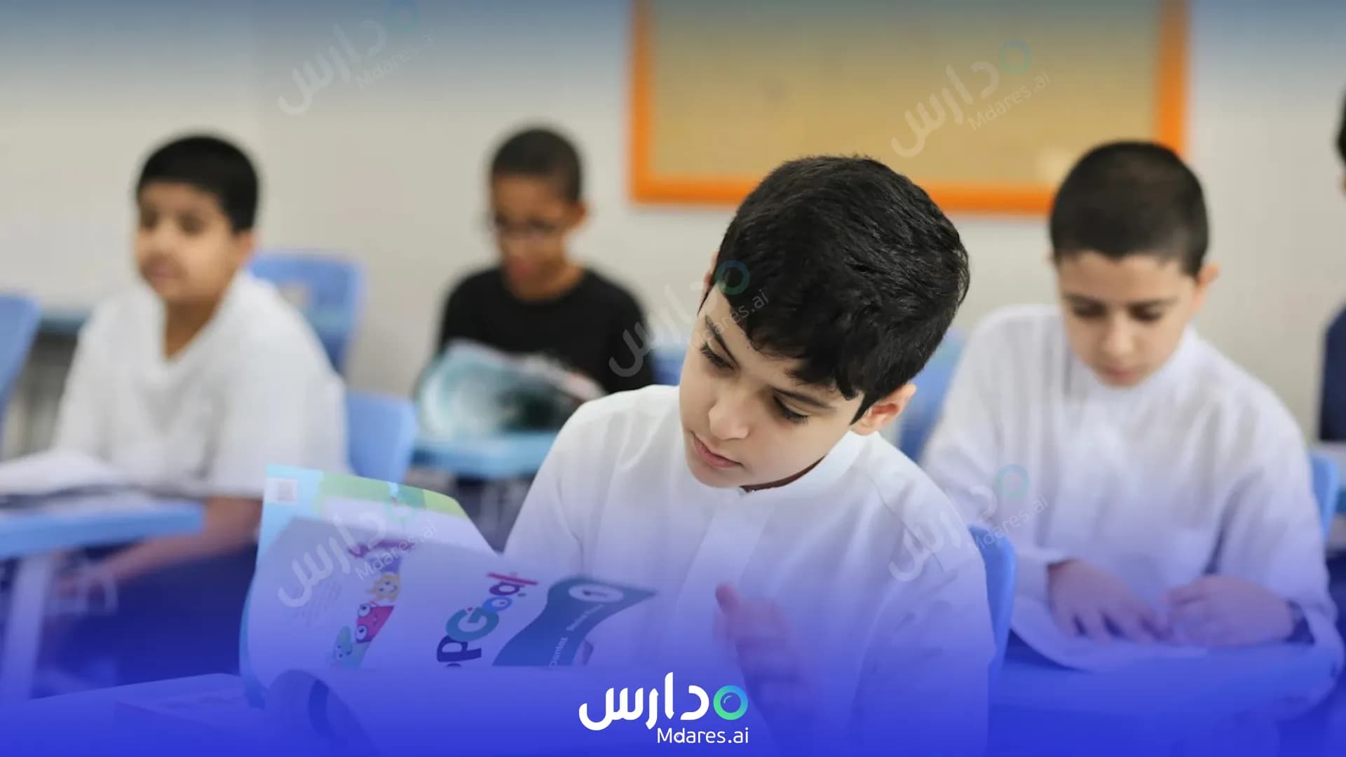رسوم Manar Al Sabil Private Schools Hafar Al Batin