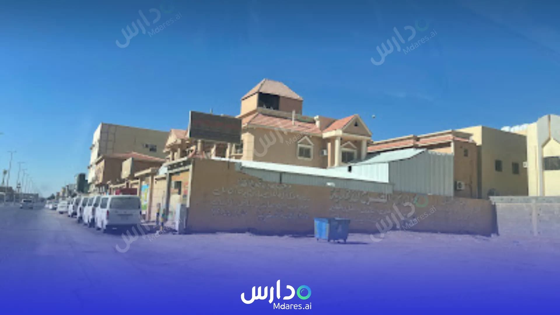 عنوان Alsarh Almasii National Schools Hafar Al Batin