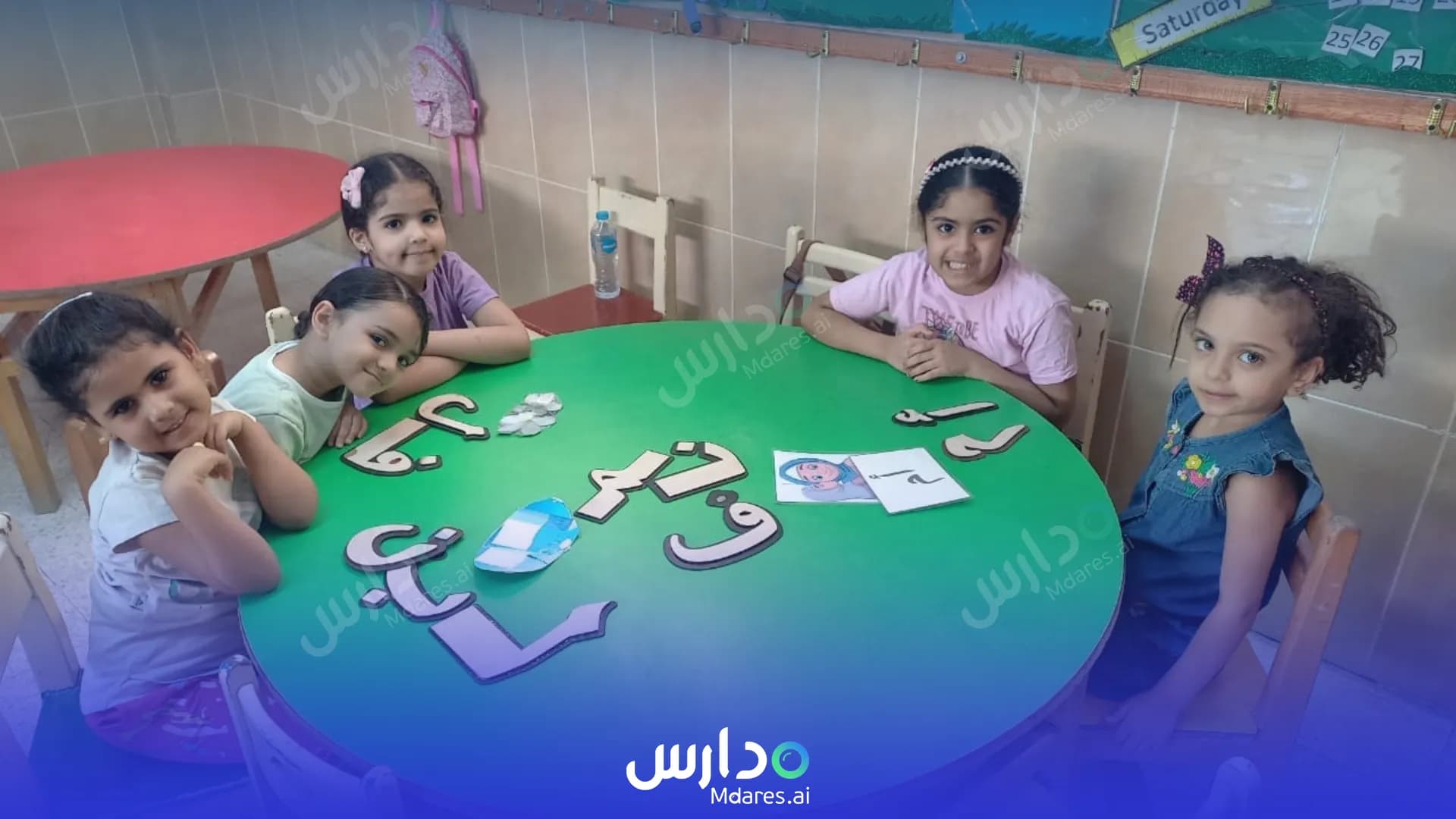رسوم Alsarh Almasii National Schools Hafar Al Batin