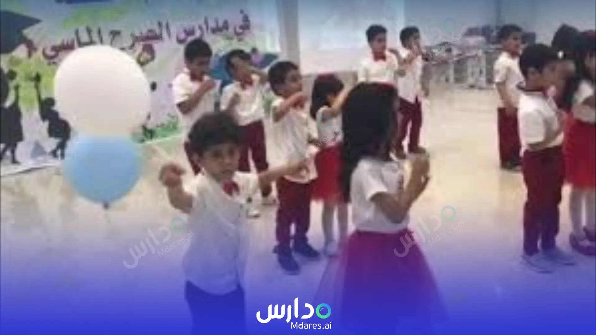 منهج Alsarh Almasii National Schools Hafar Al Batin