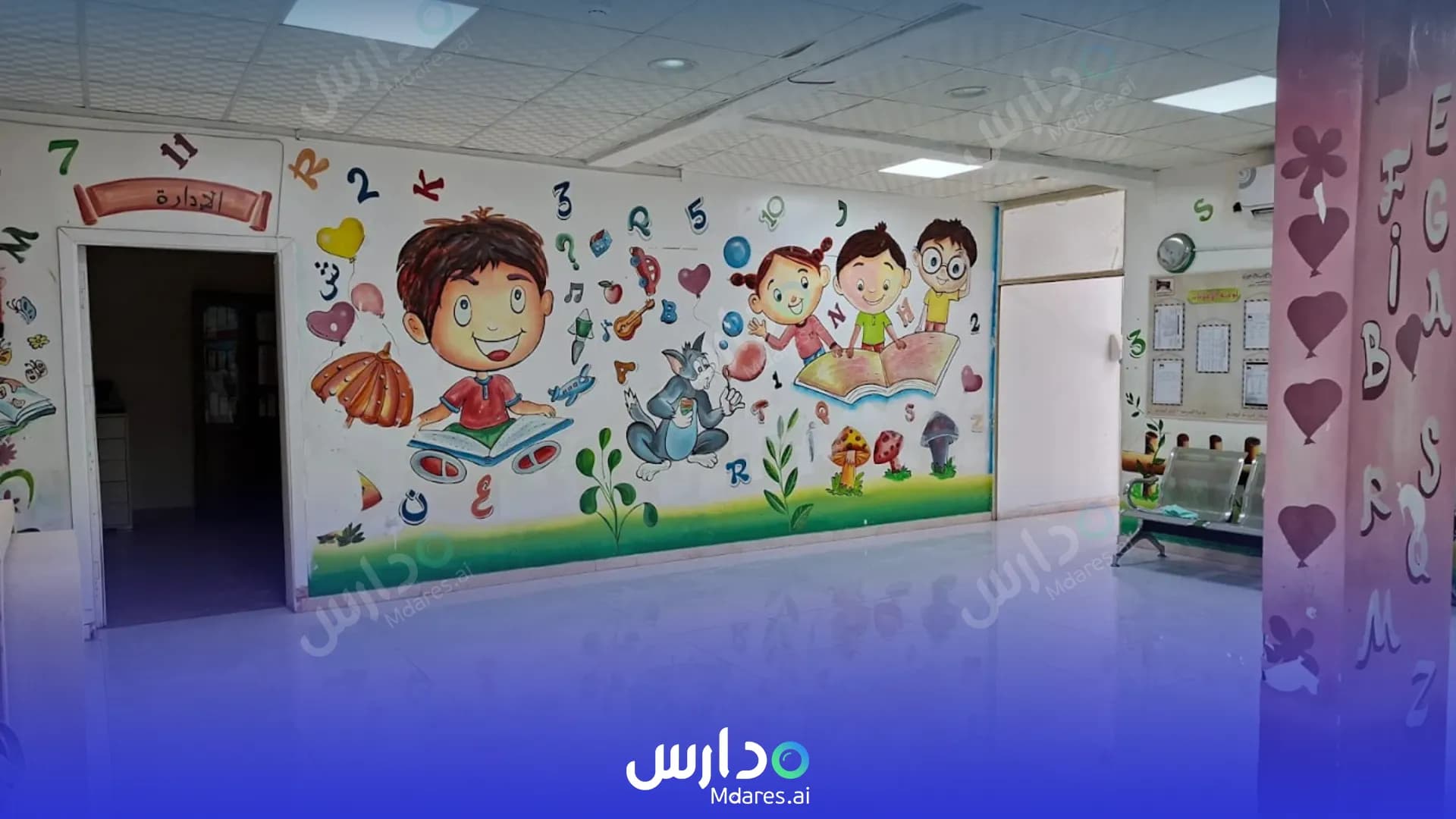 رسوم Afaq Al Uloom Private Schools for girls Hafar Al Batin
