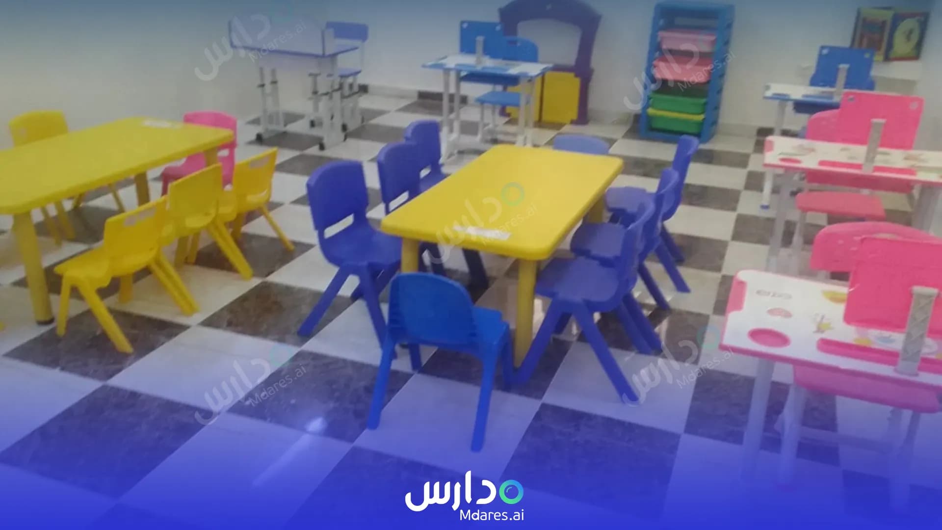 منهج Afaq Al Uloom Private Schools for girls Hafar Al Batin