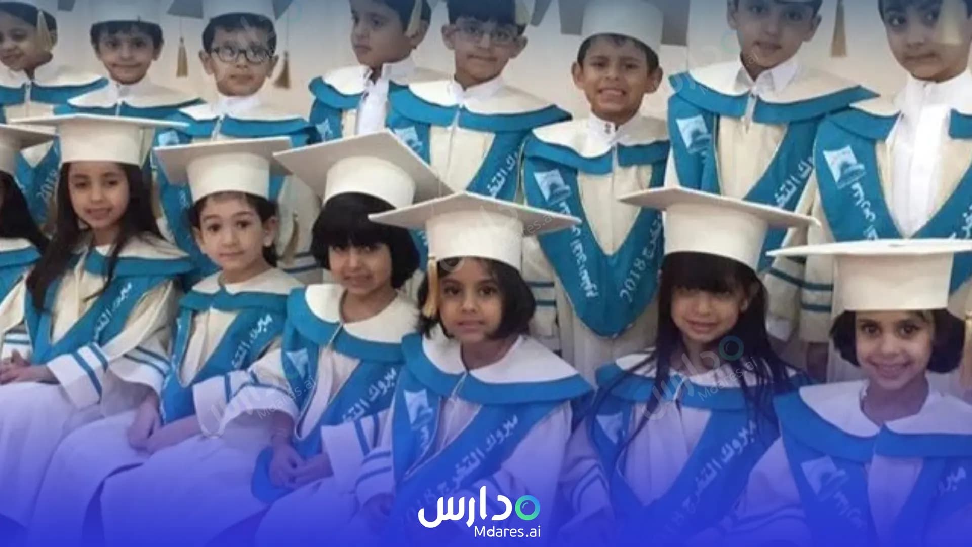 عنوان Afaq Al Uloom Private Schools for girls Hafar Al Batin