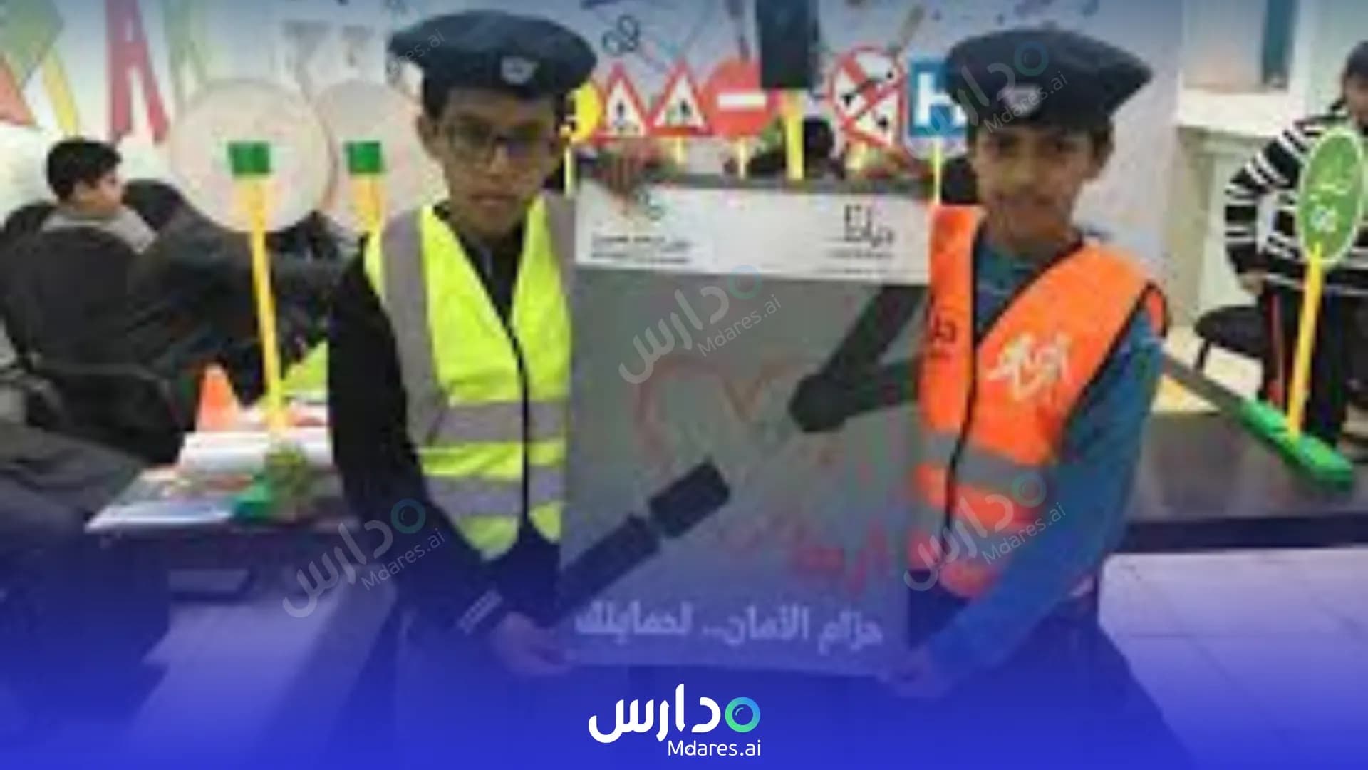رسوم Manraat Qaisoma National Schools Hafar Al Batin