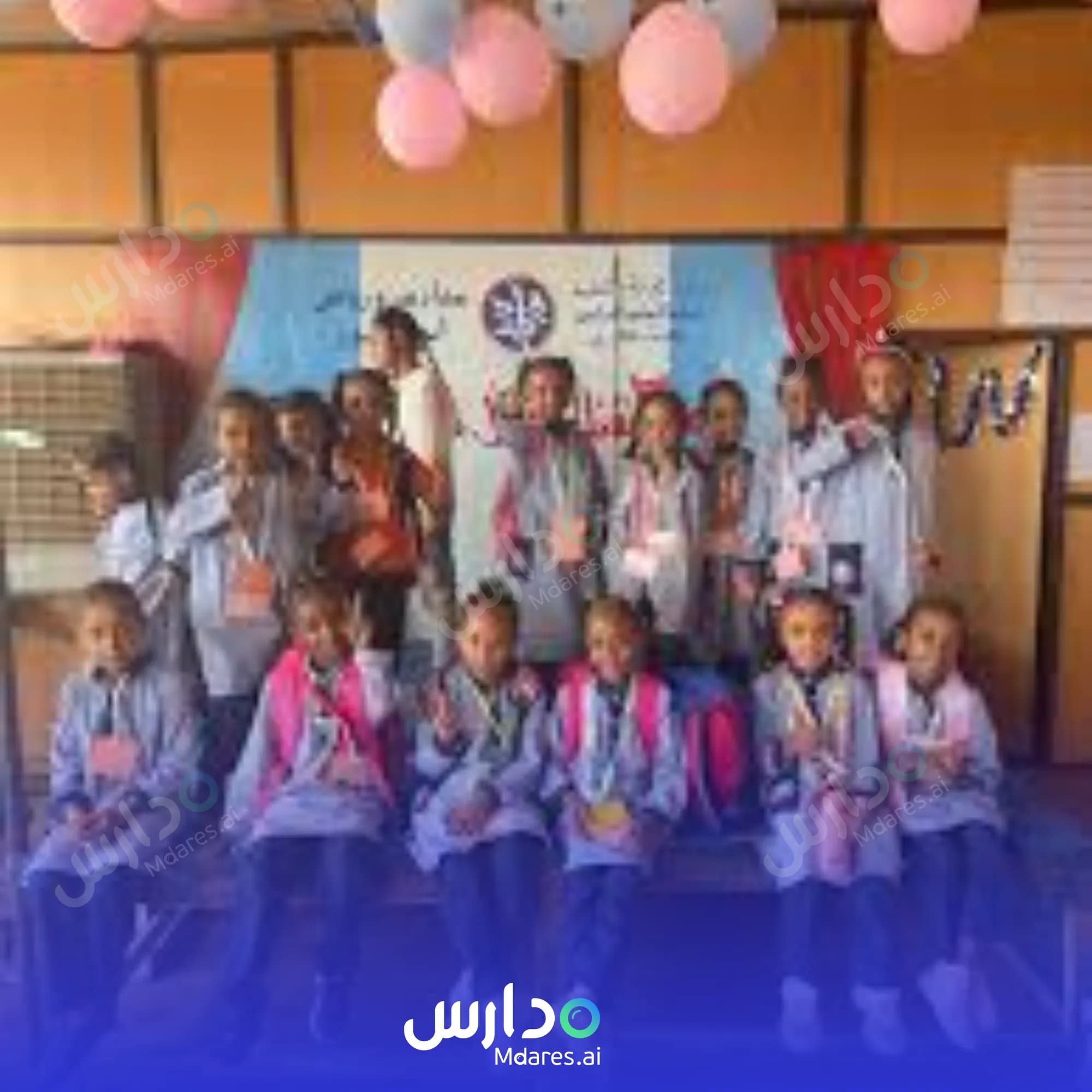 رسوم Abjad Hawaz National School Hafar Al Batin