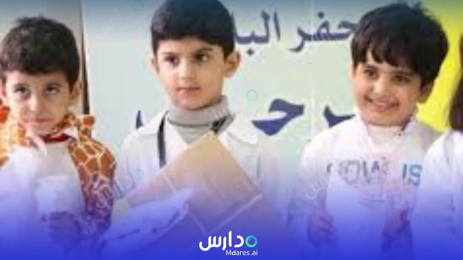منهج Abjad Hawaz National School Hafar Al Batin