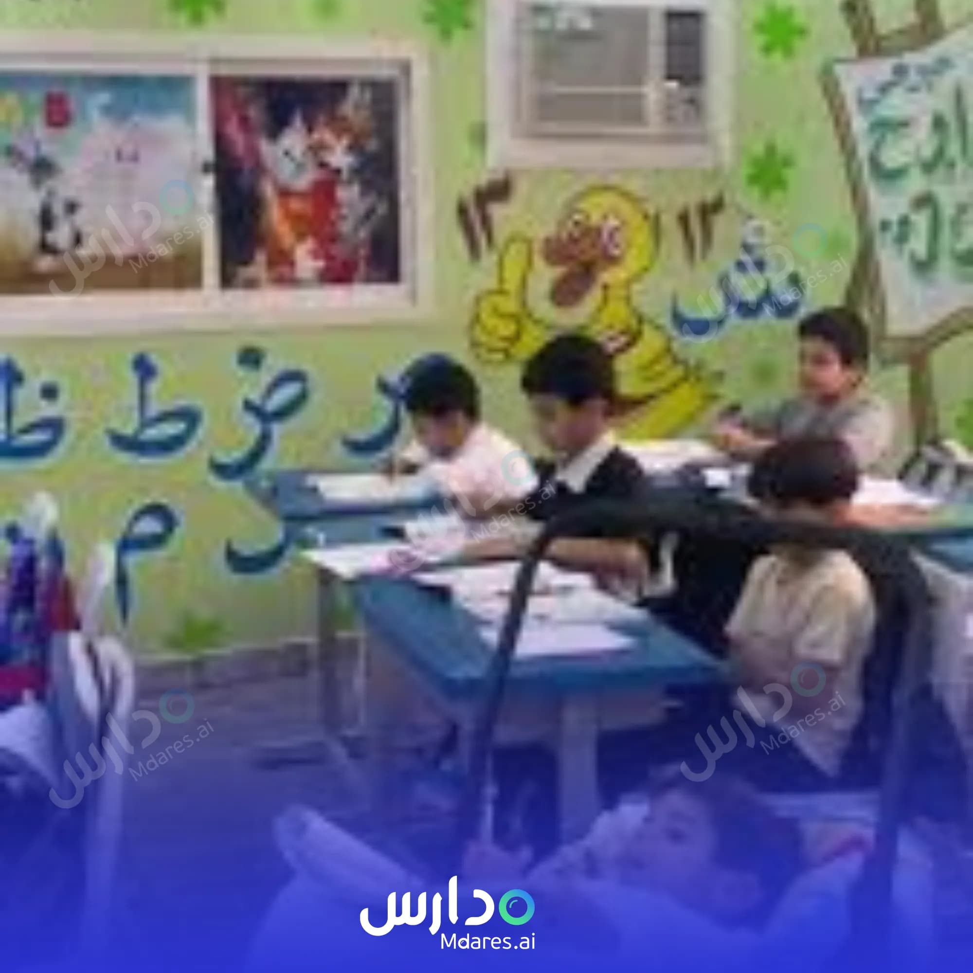 عنوان Abjad Hawaz National School Hafar Al Batin